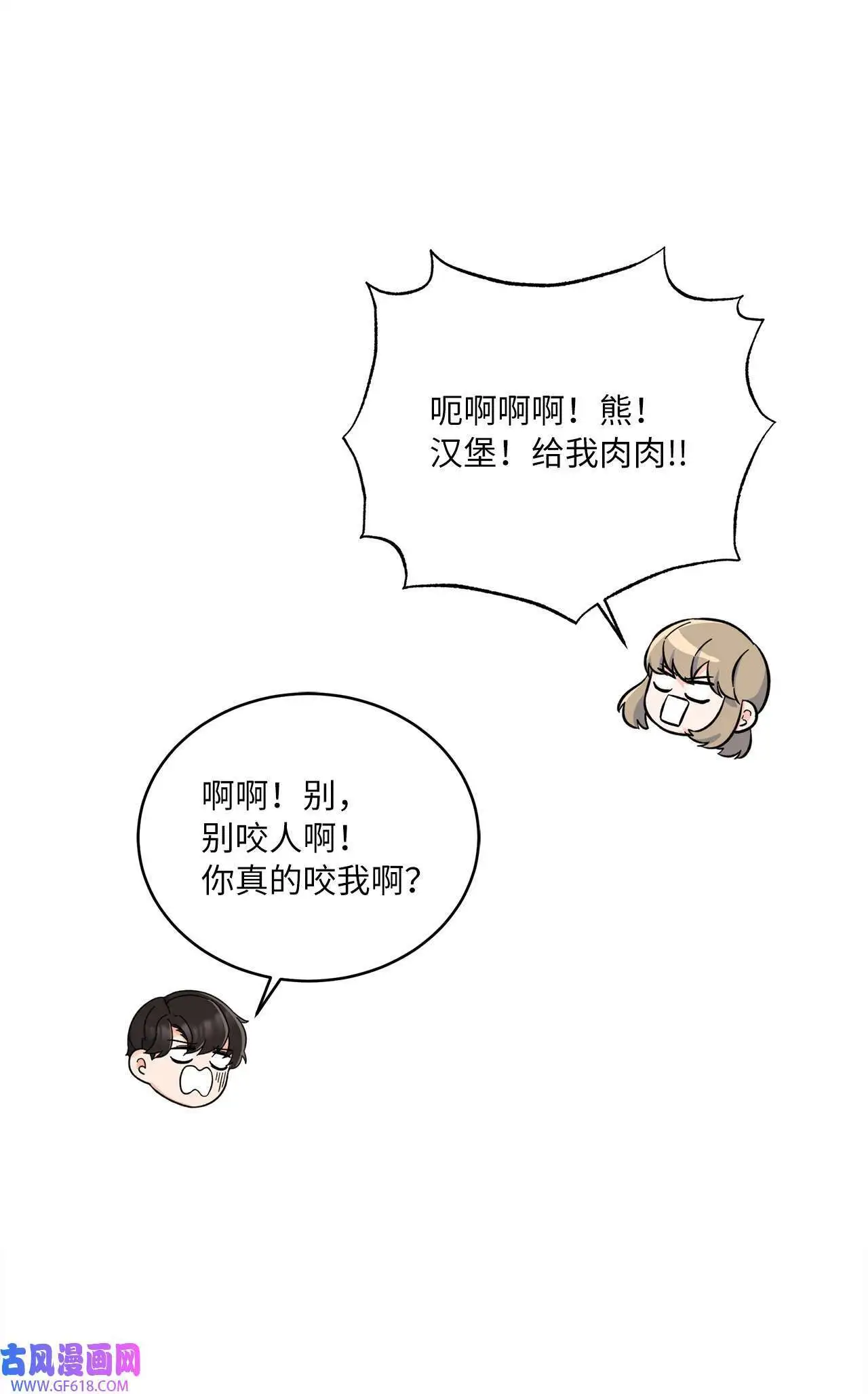 43 百变柔珍广告行（69P）66