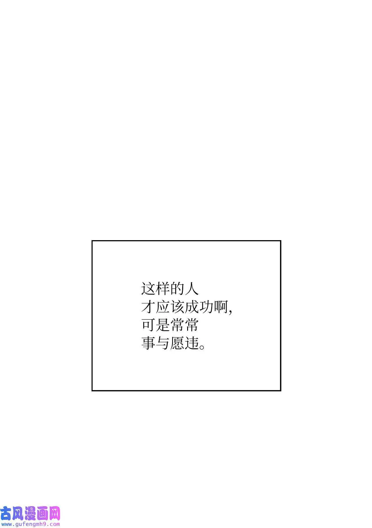 19 为了花开的时刻（85P）65