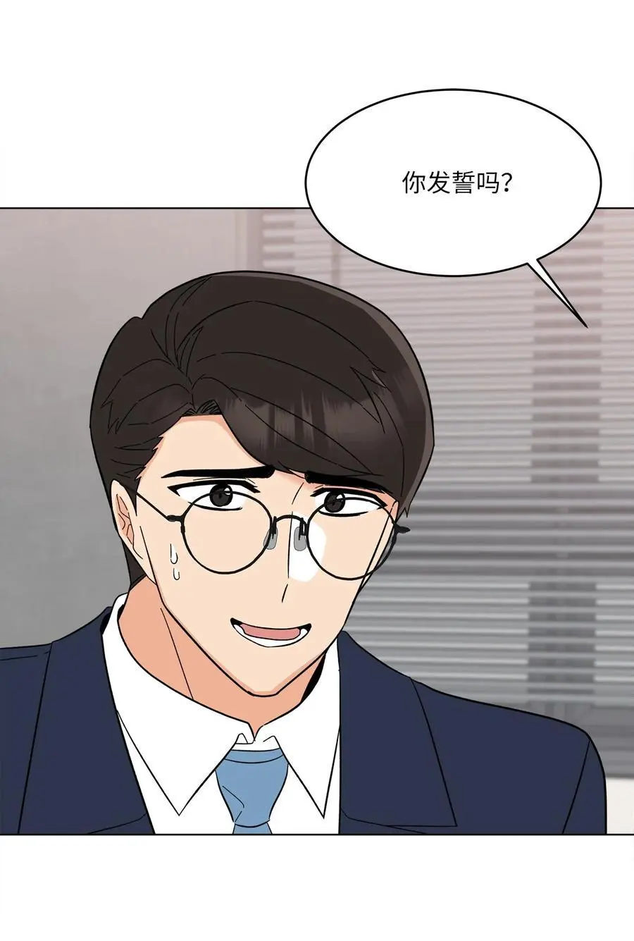97 回归之路重难阻62