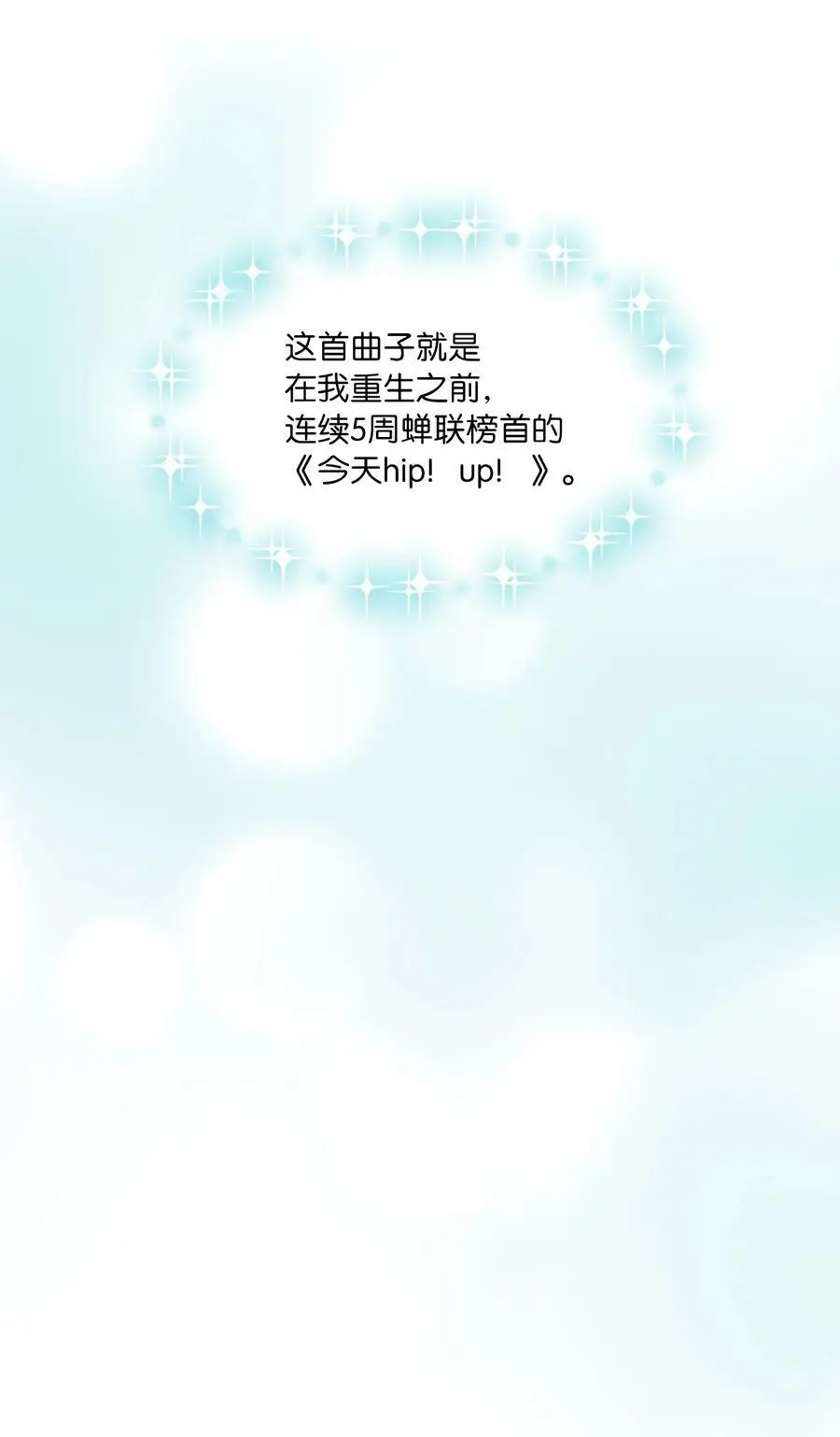 74 所谓妈妈的感觉35