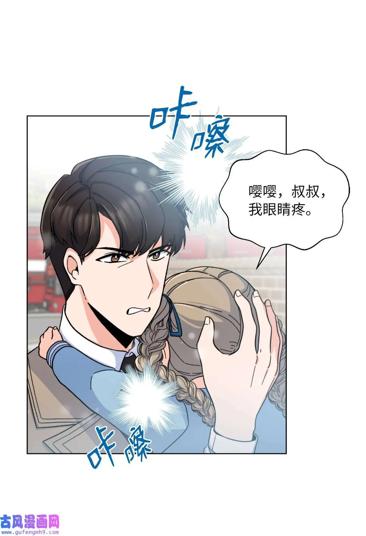 06 不过如此金东秀（89P）16