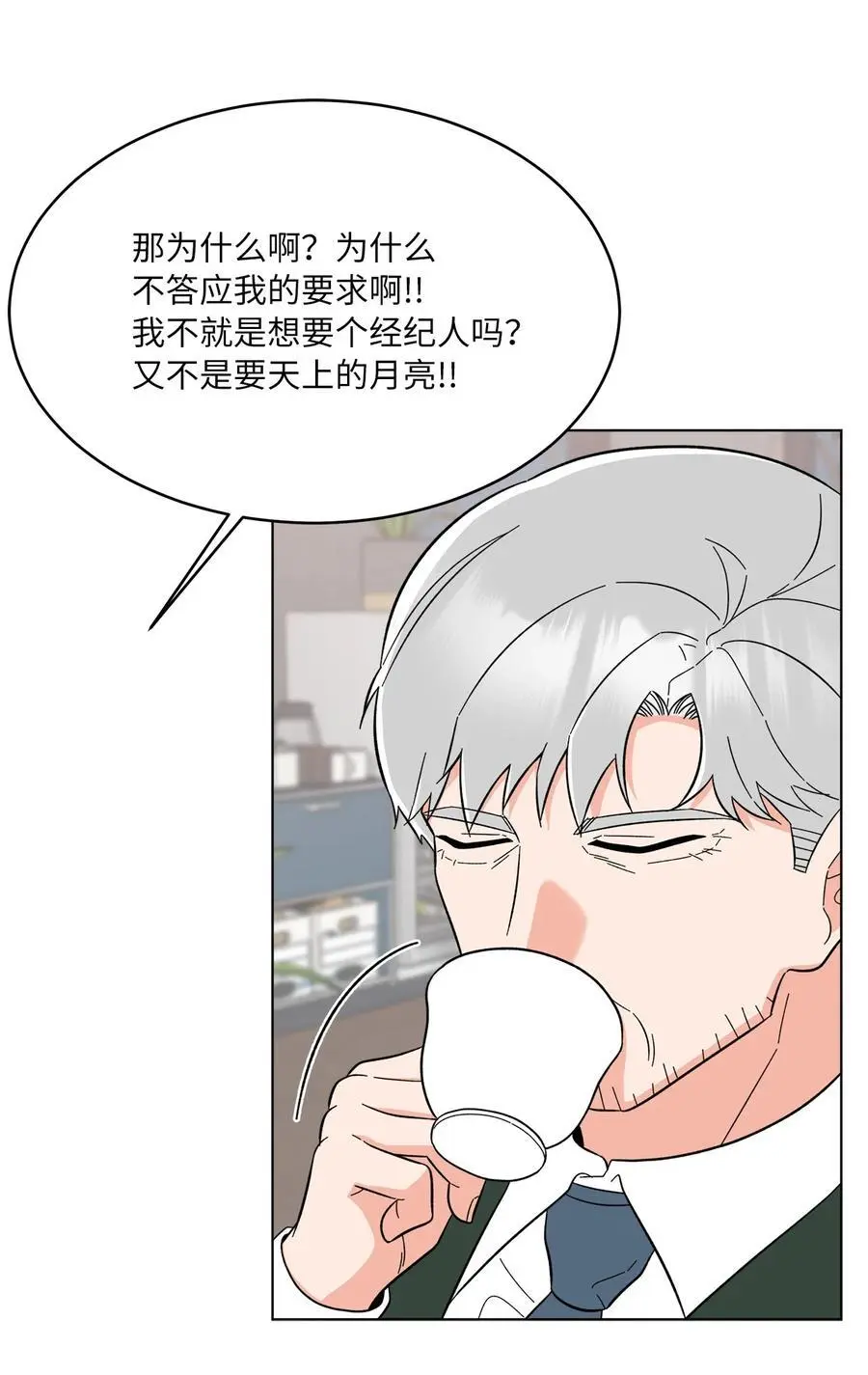 99 回到自己的位置35
