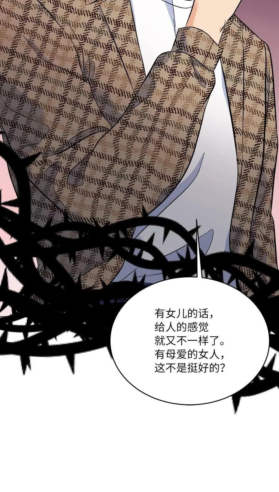76 开机仪式显身手32