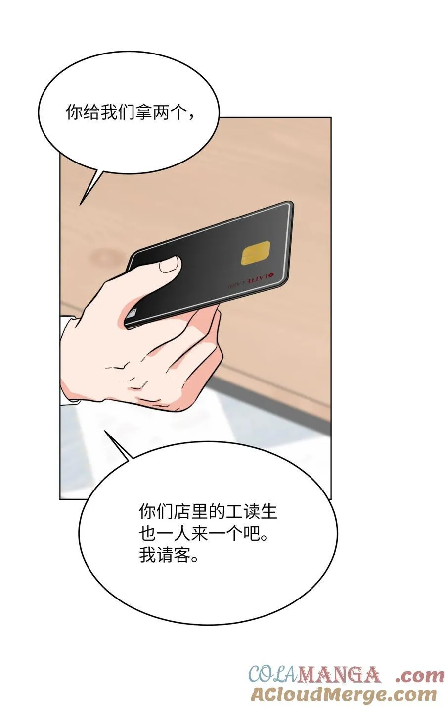 117 挖角中你来我往81