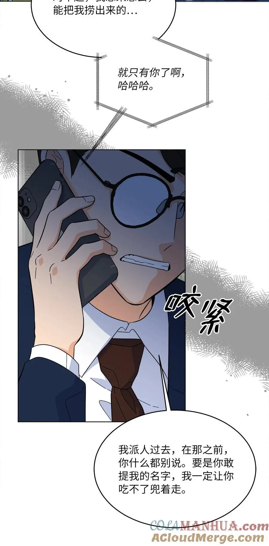 79 愤怒暴打偷拍狂42