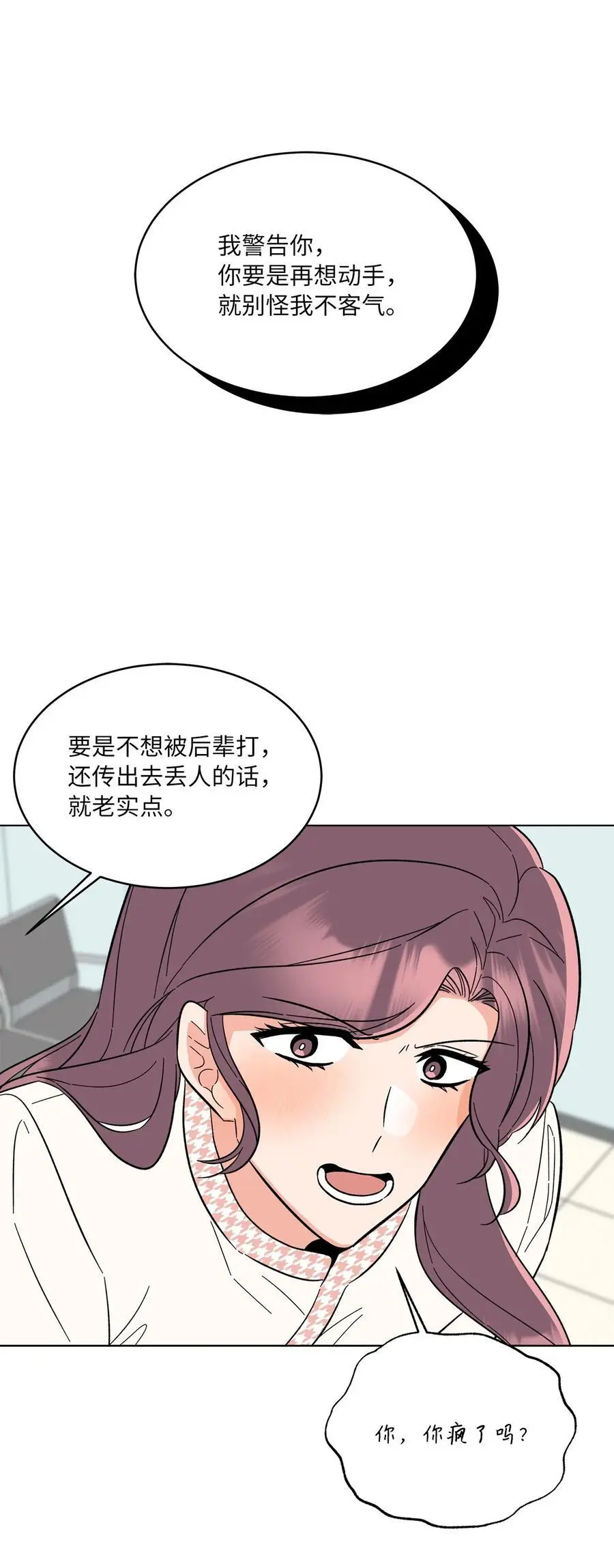 98 我的专属经纪人16