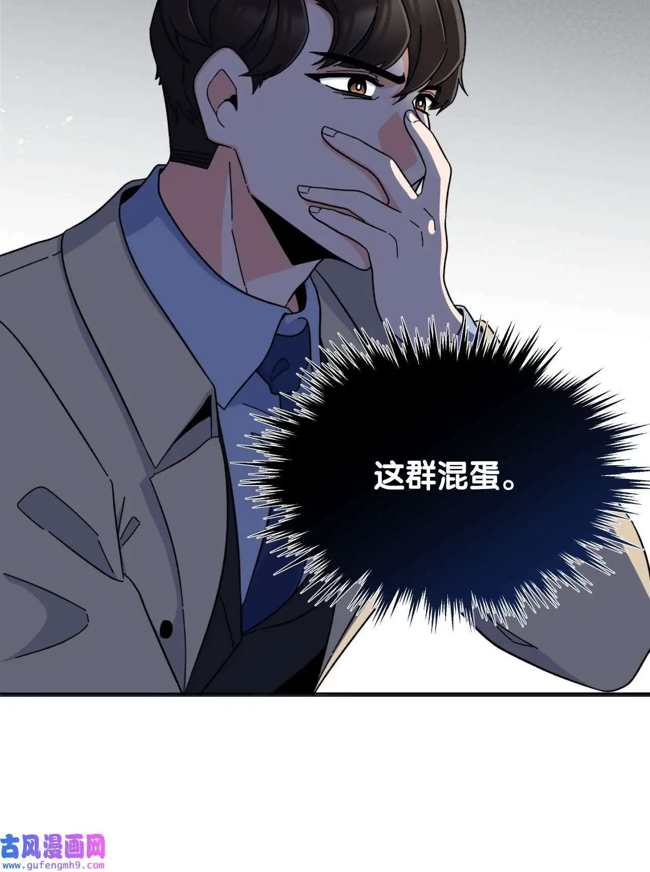 20 此刻来闪闪发光（81P）58