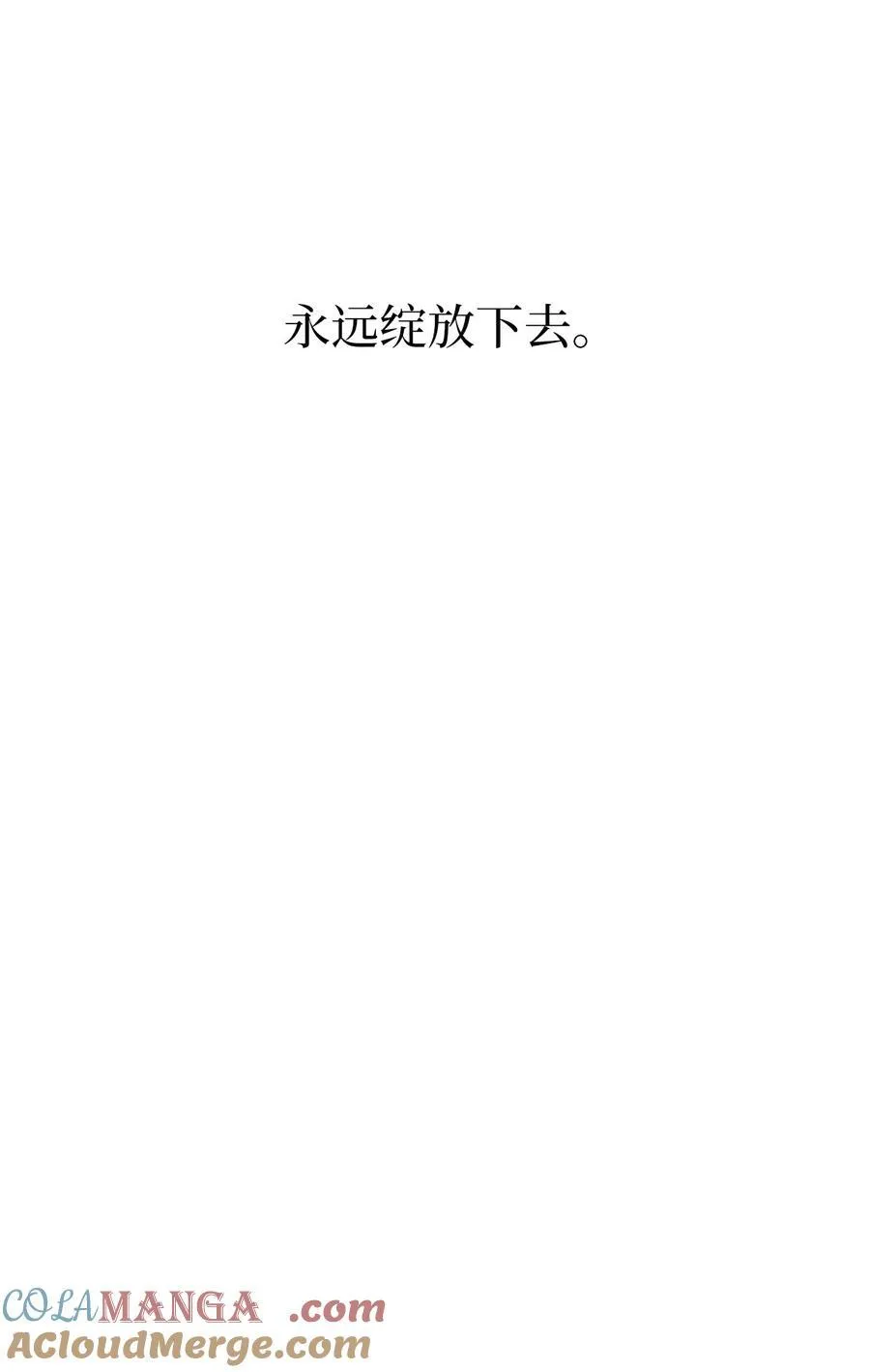 114 花开的时候来了42