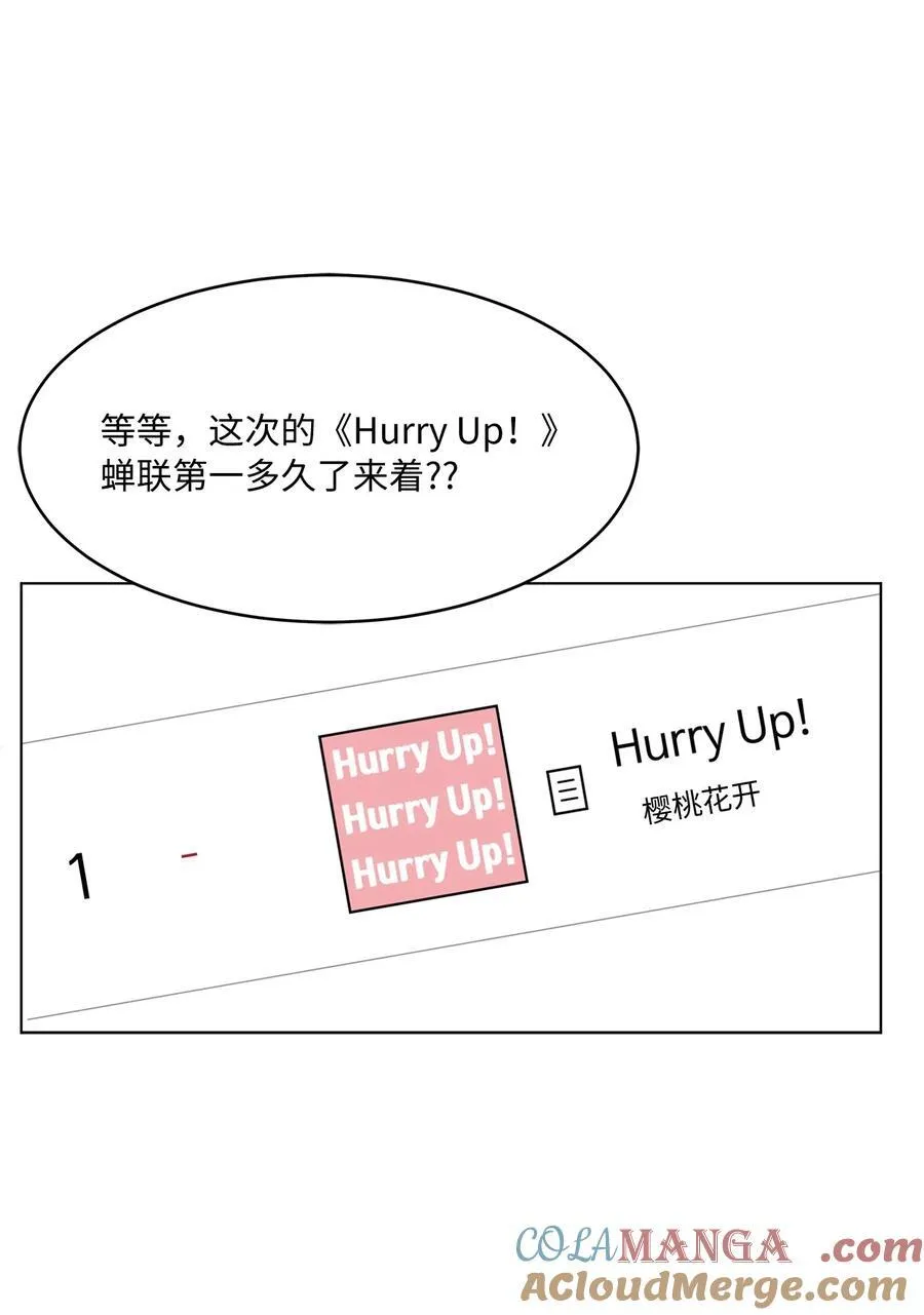 116 想要复仇需长寿30