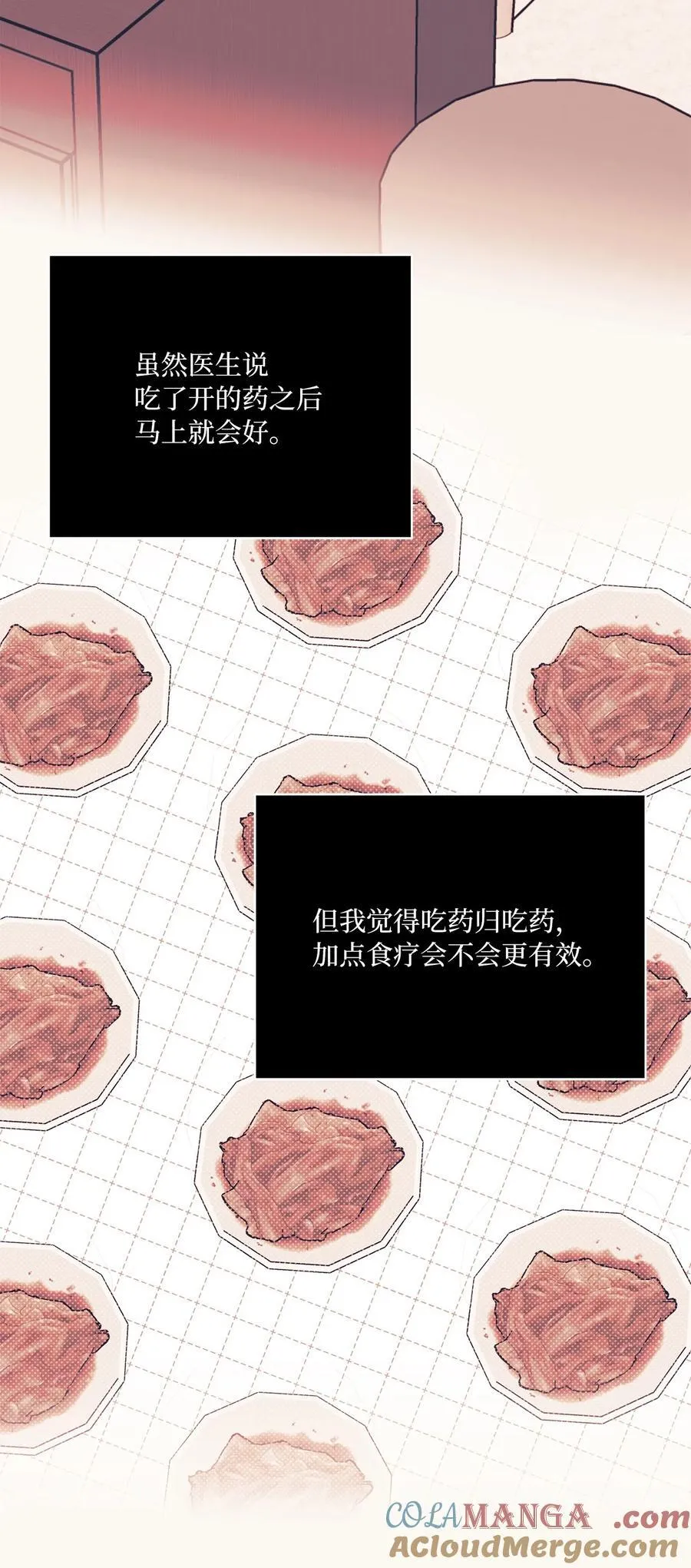 116 想要复仇需长寿39