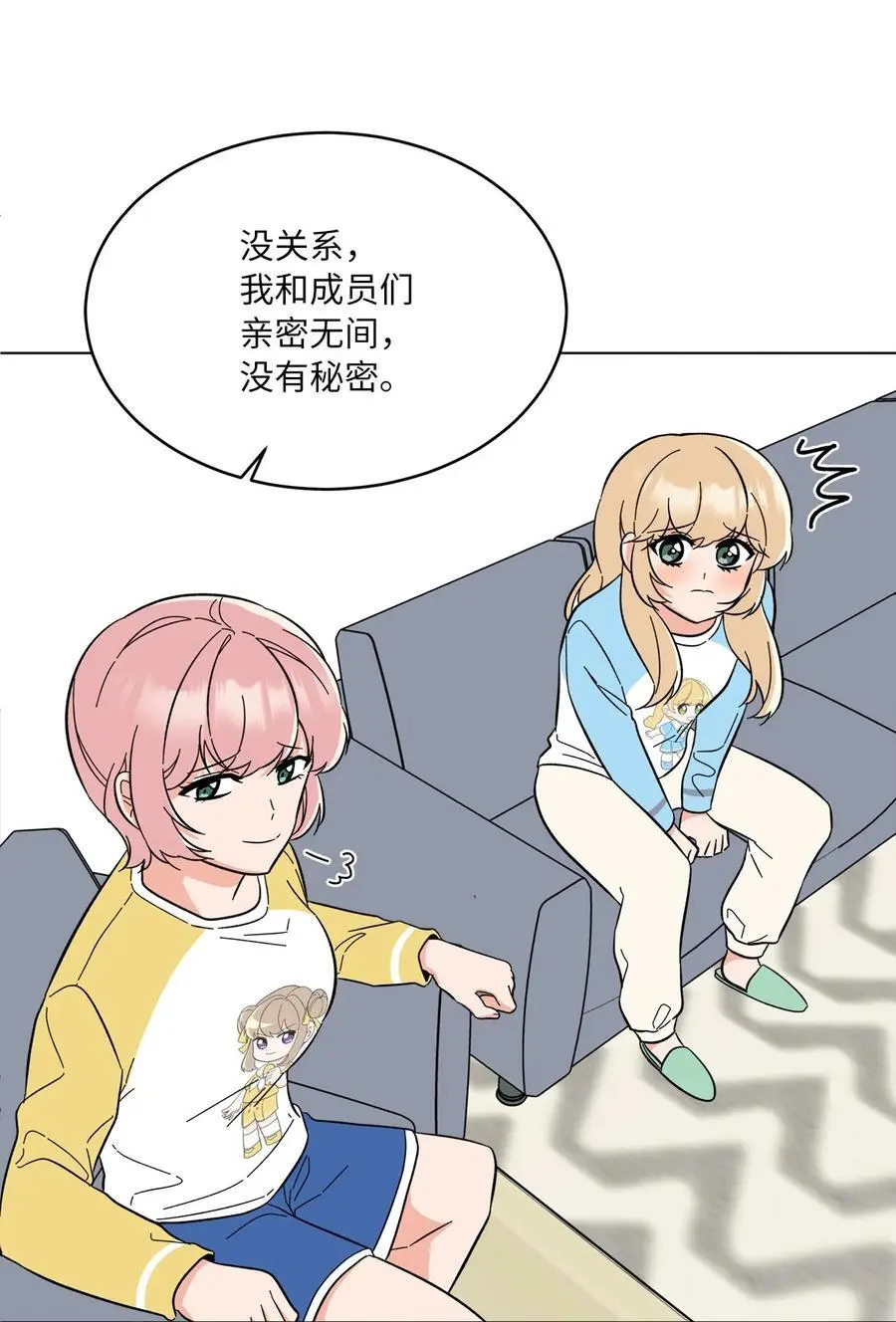100 重整旗鼓迎回归65
