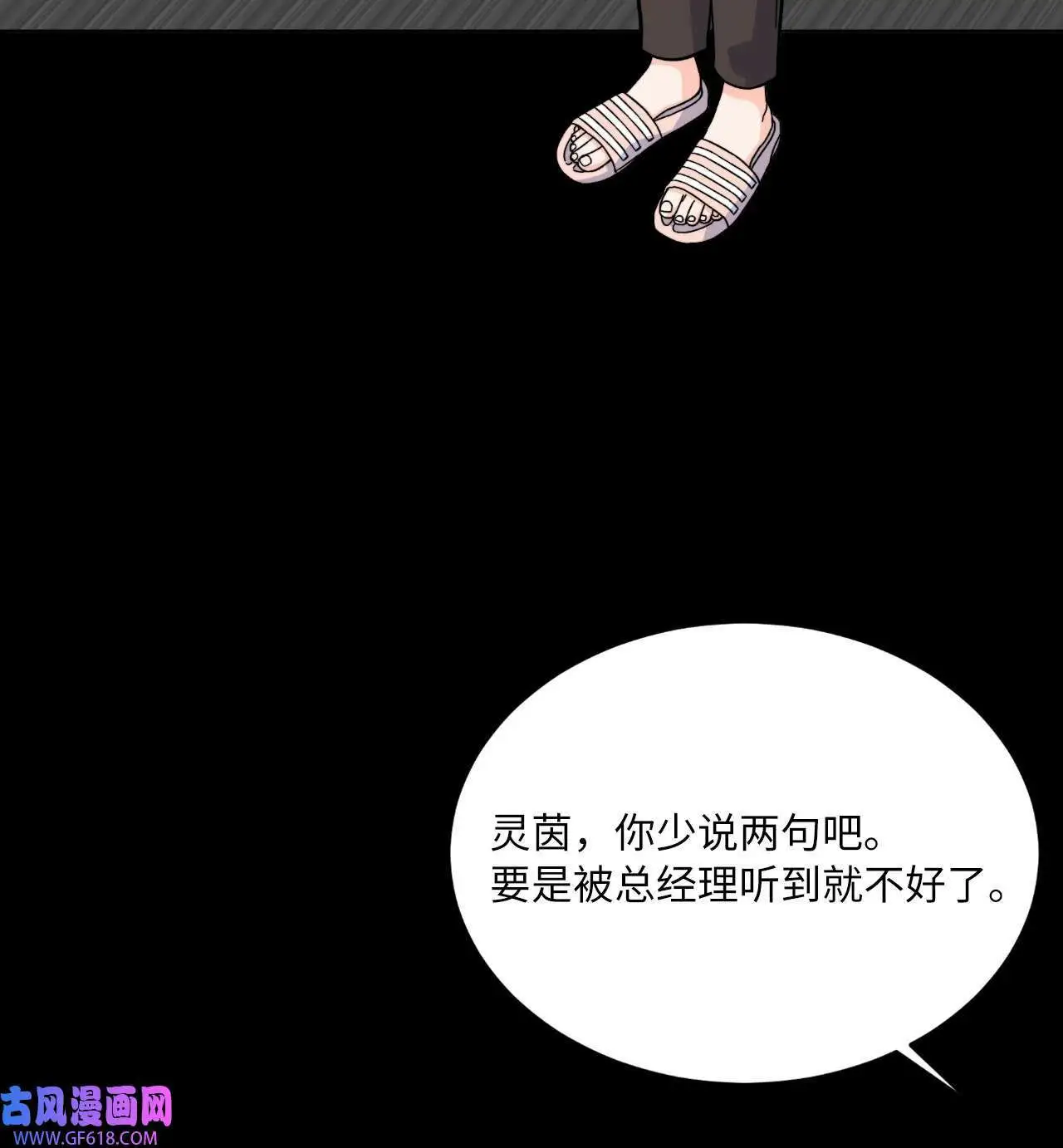 40 诉委屈允皓发怒（81P）47