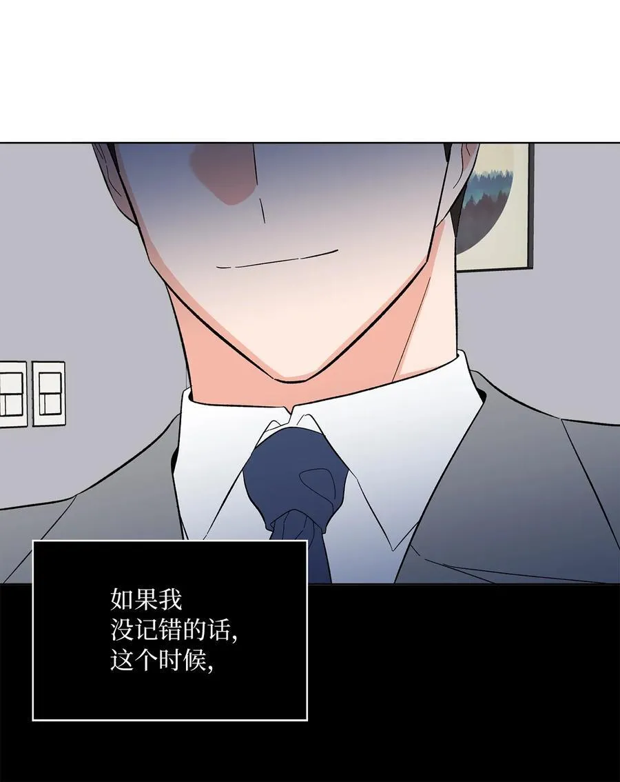 106 小小心意现真心62