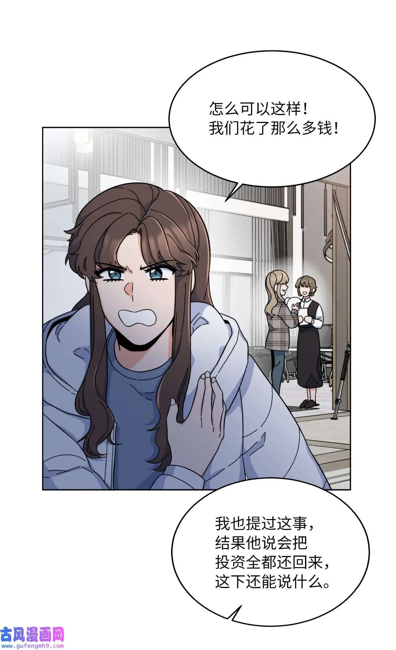 17 和最爱的同事们（76P）35