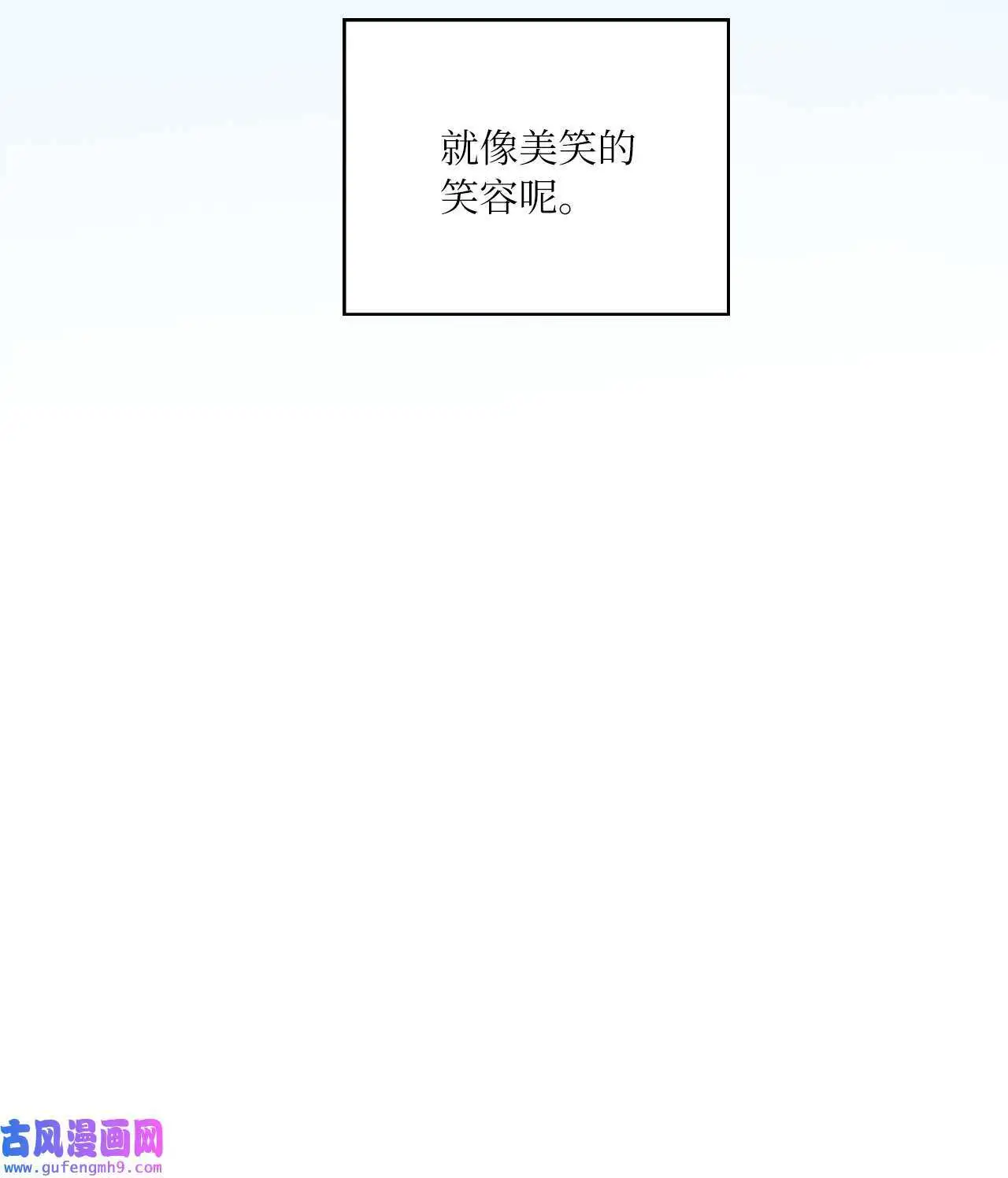 01 超级经纪人重生（101P）67