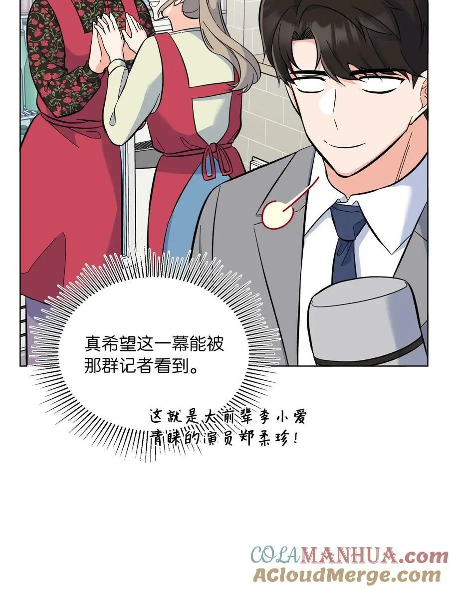 77 自然演技惊全场39