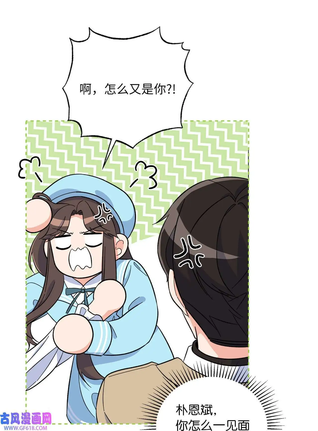 49 计划赶不上变化（80P）62