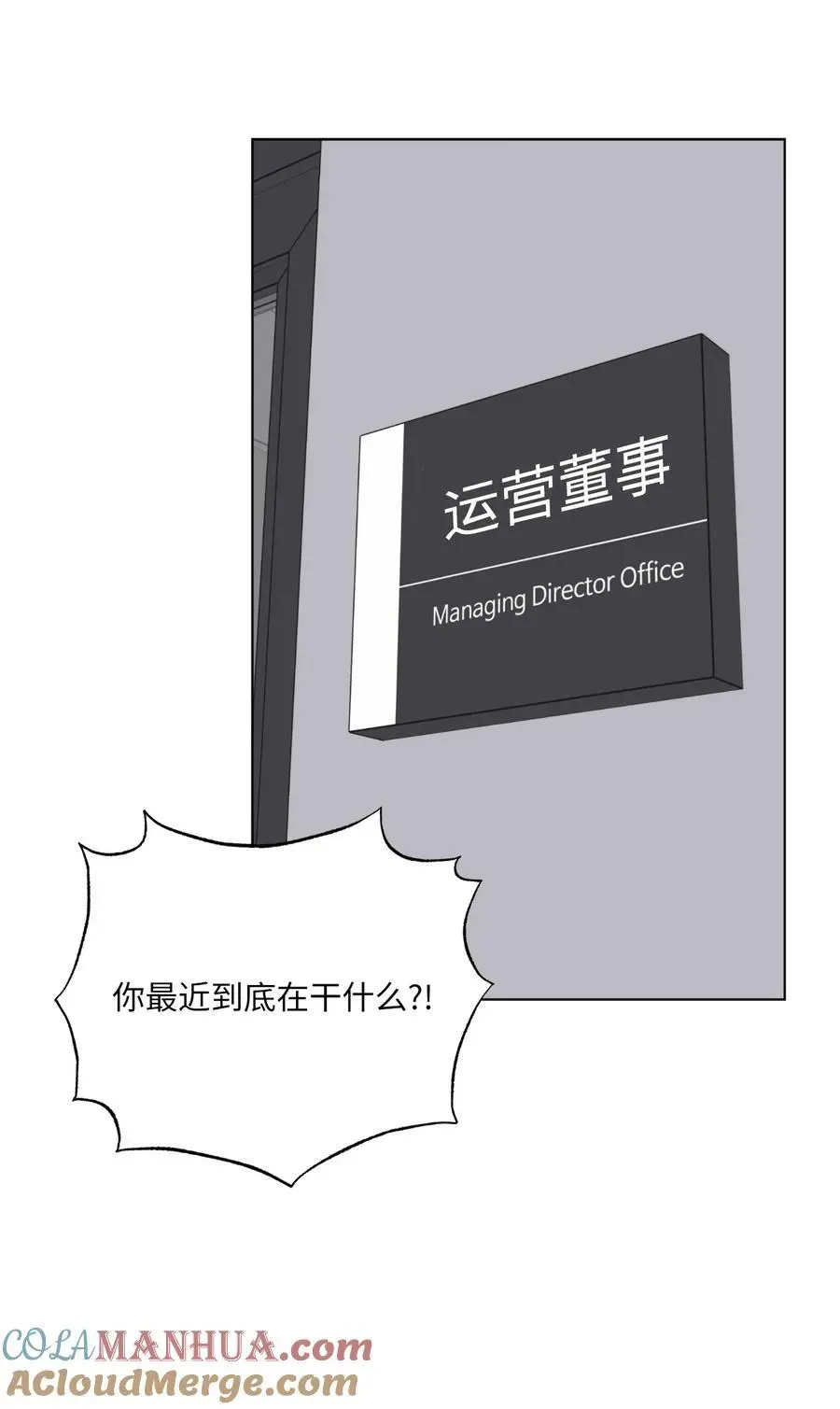 96 费尽心思周灵茵9