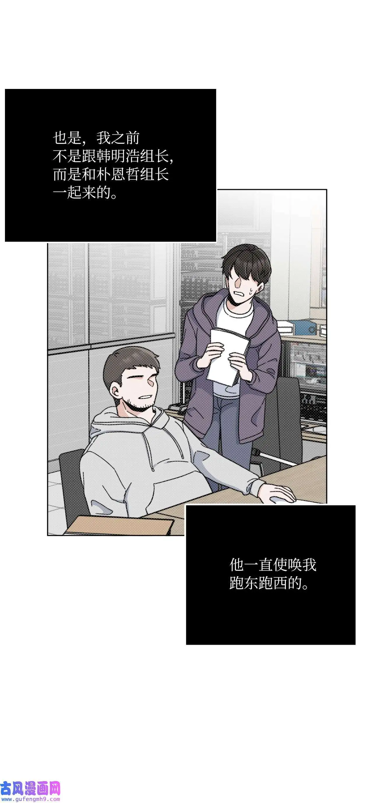 20 此刻来闪闪发光（81P）36