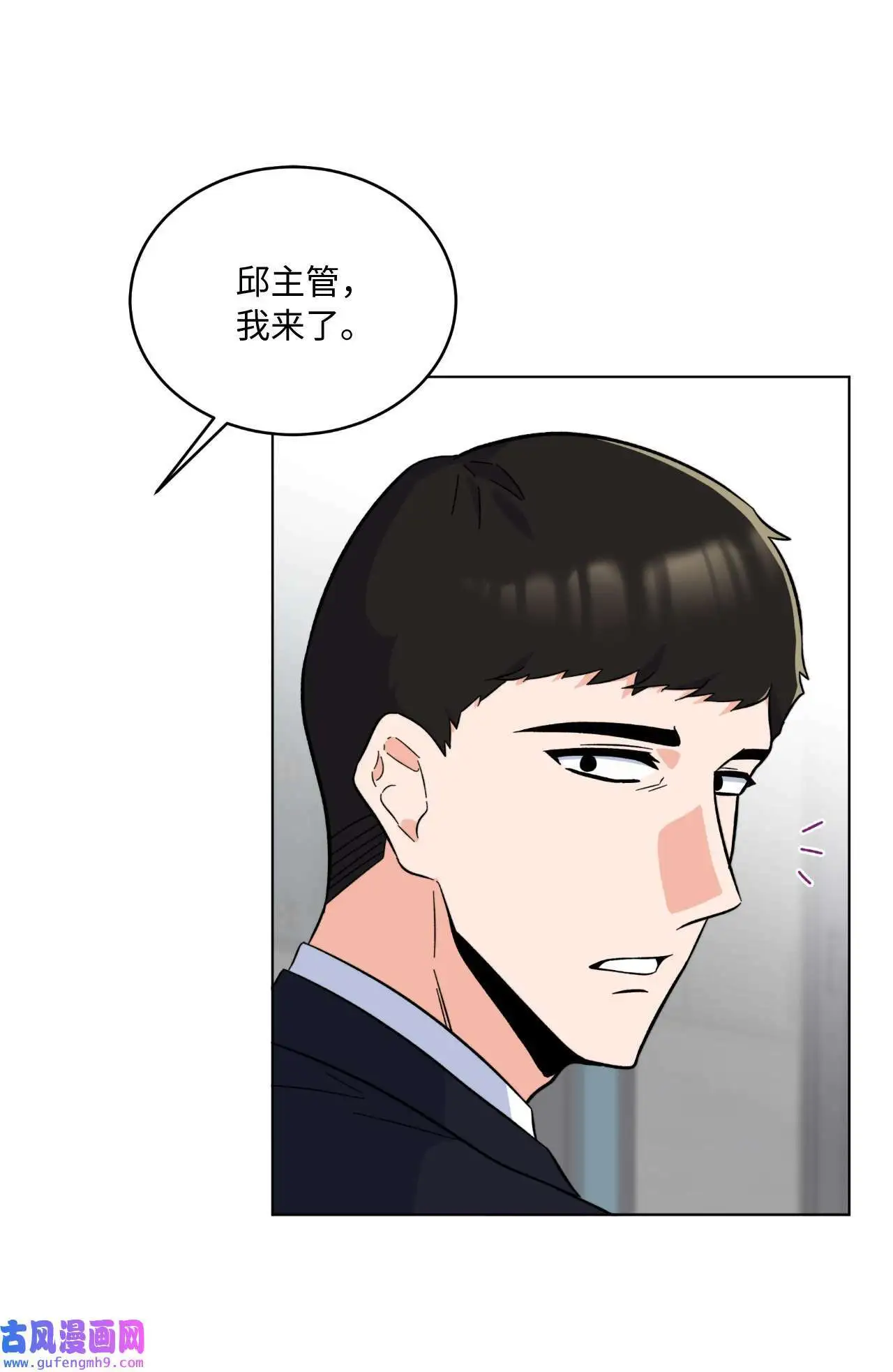 29 千钧一发救明星（95P）76