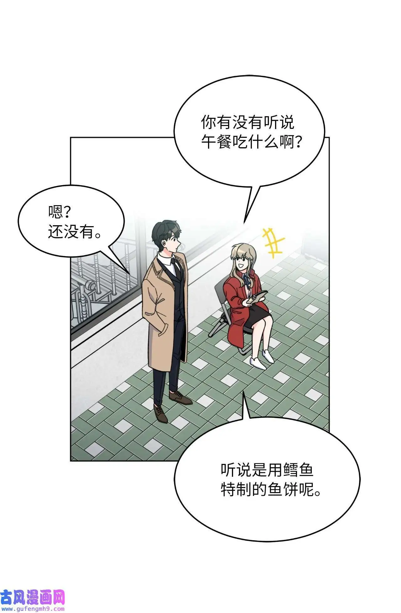 02 从头开始扭转乾坤（88P）21