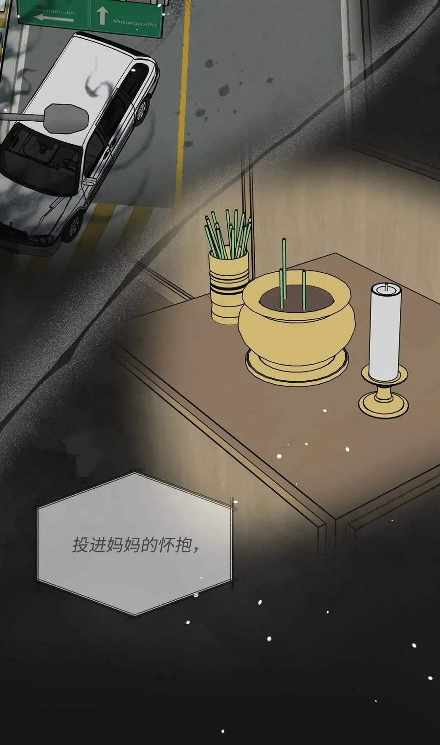 67 赚足眼泪纪录片17