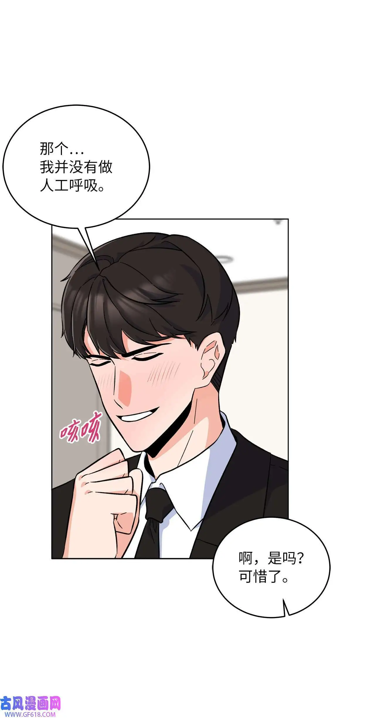 31 两个难题迎刃解（83P）71