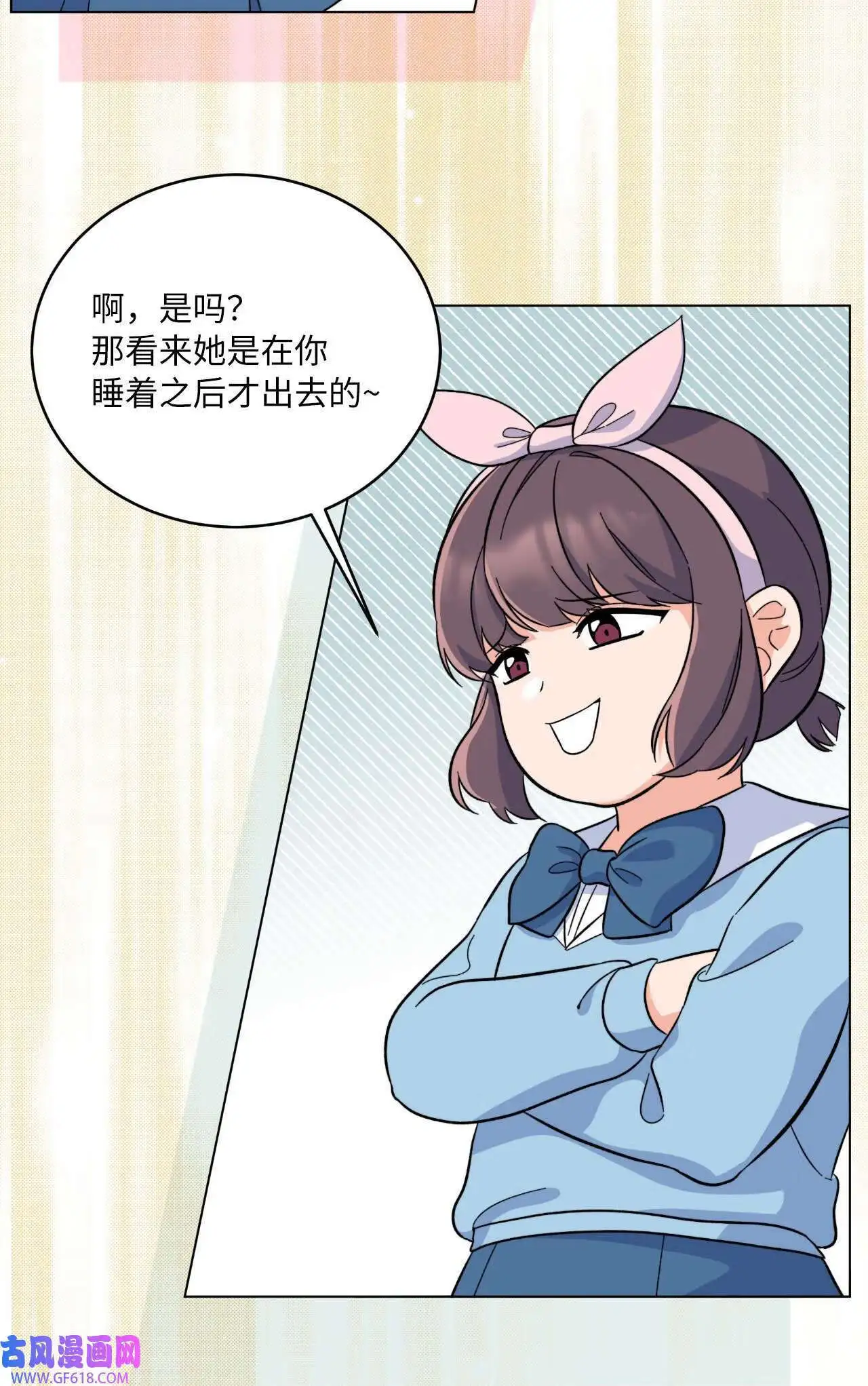 62 谁还不会请水军（69P）49