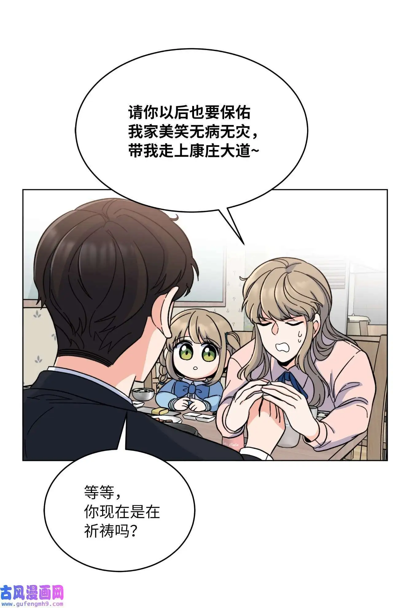 06 不过如此金东秀（89P）64