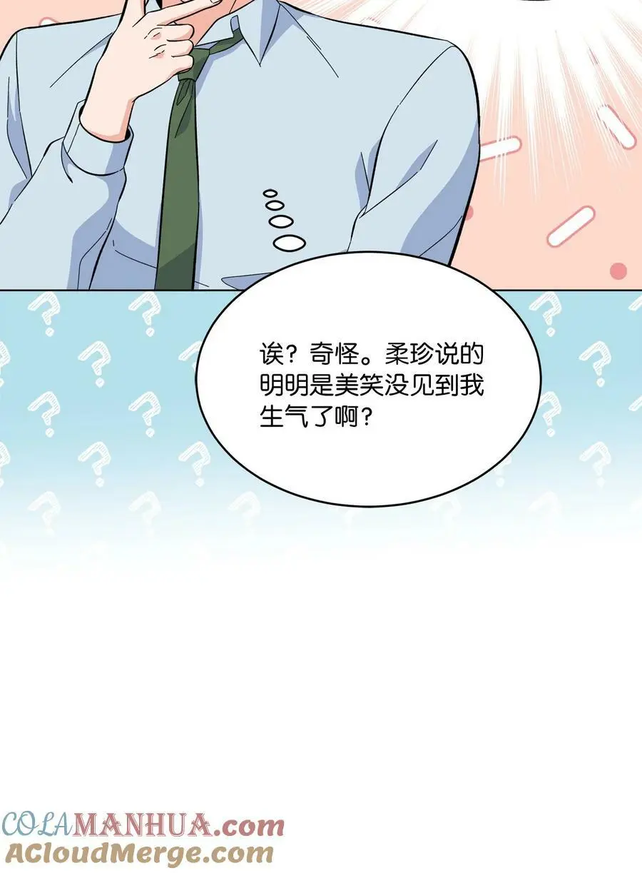 75 甜美母女真难哄42