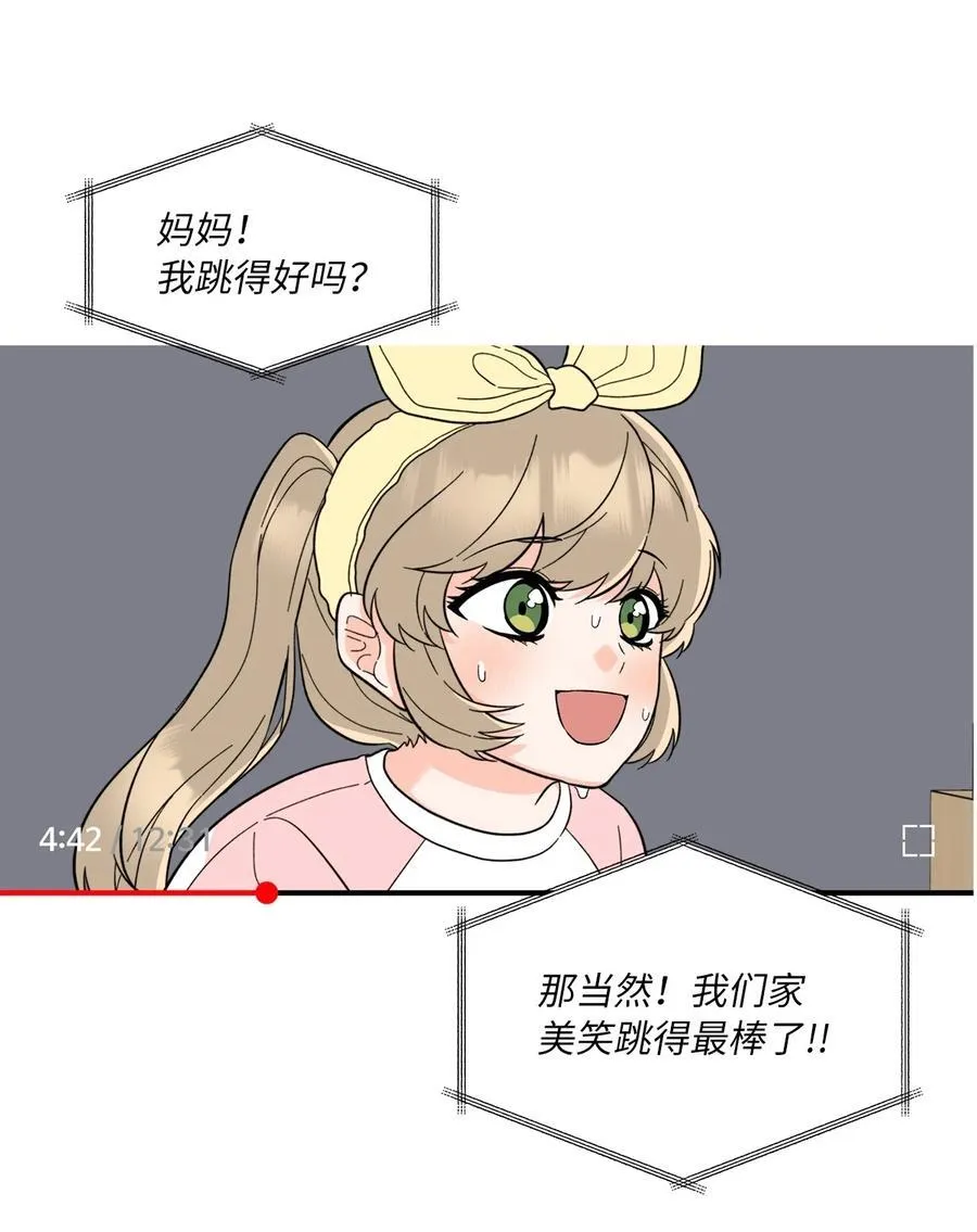 112 暗中较量最要命5