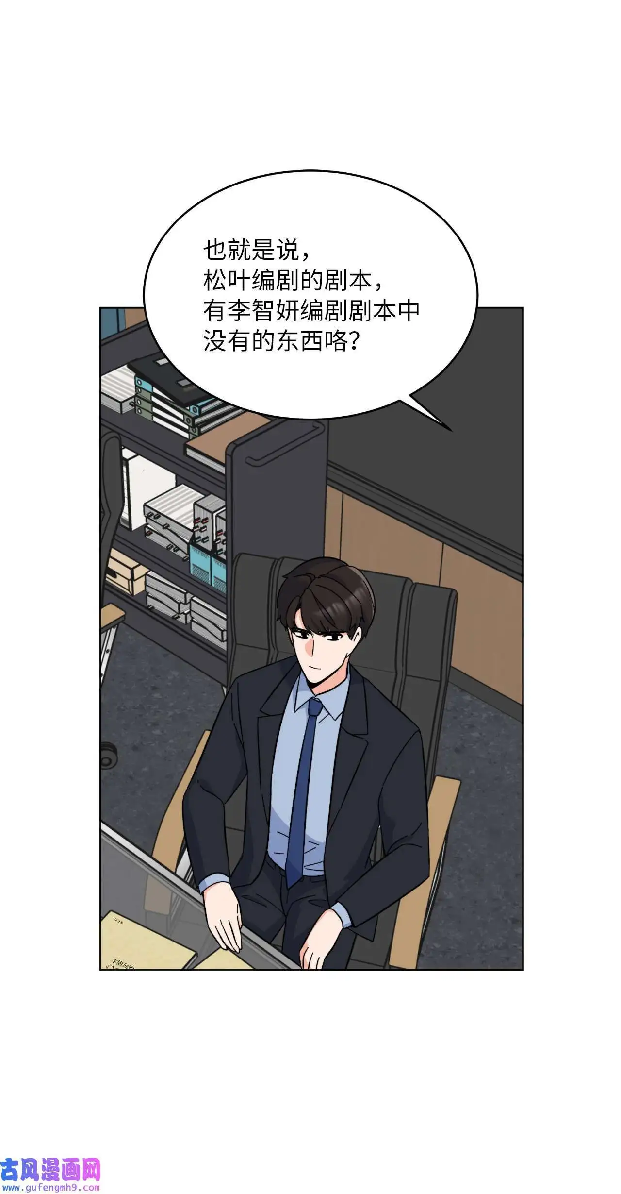 26 长江后浪推前浪（80P）19