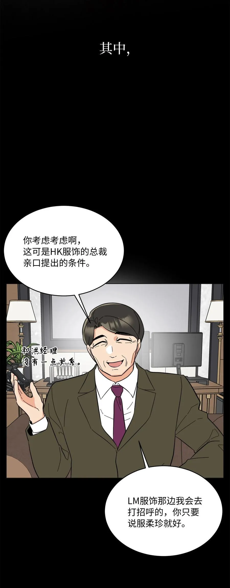 106 小小心意现真心47