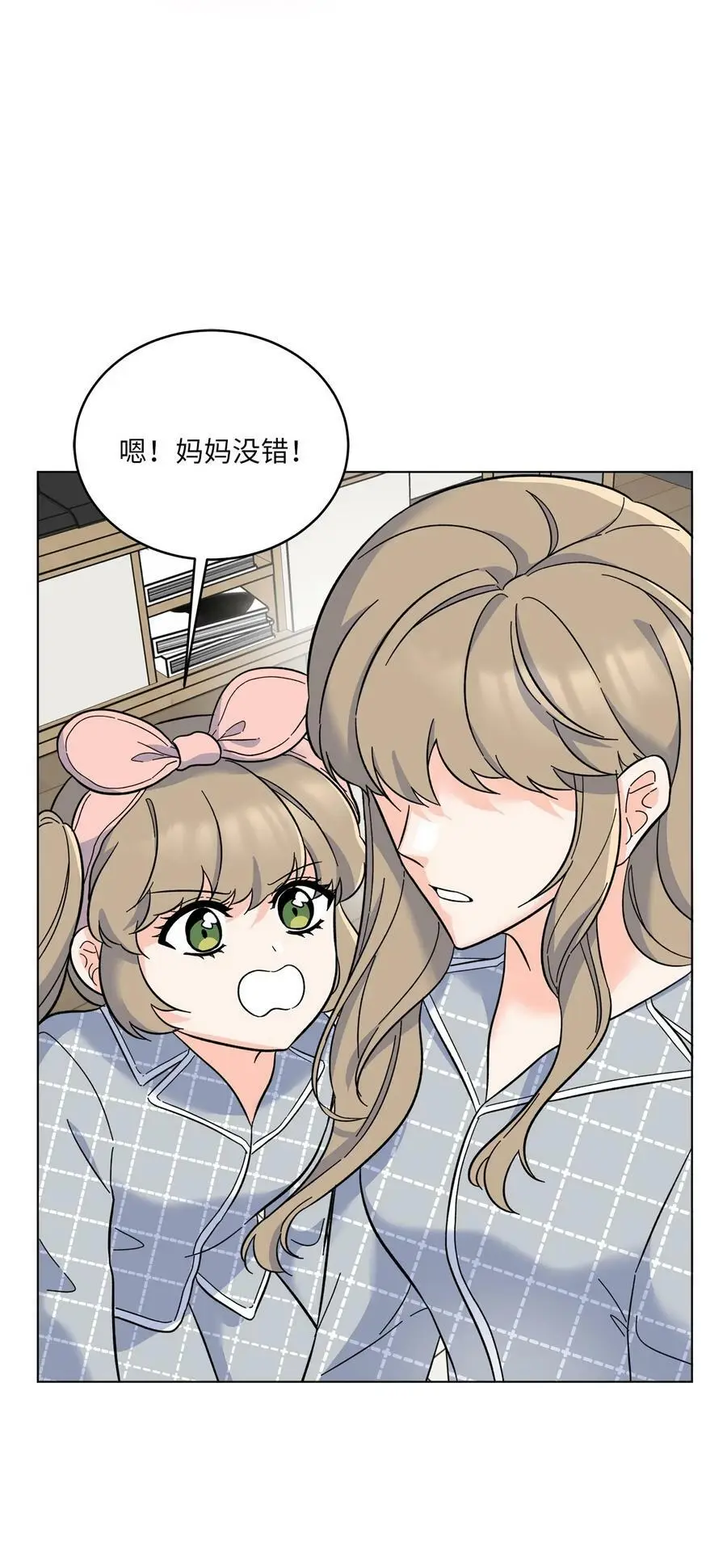 65 亲戚比水军可怕71