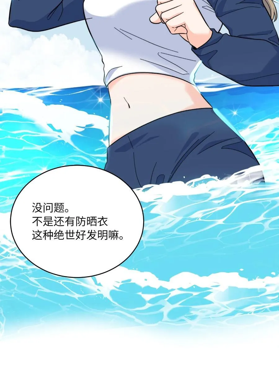 117 挖角中你来我往41