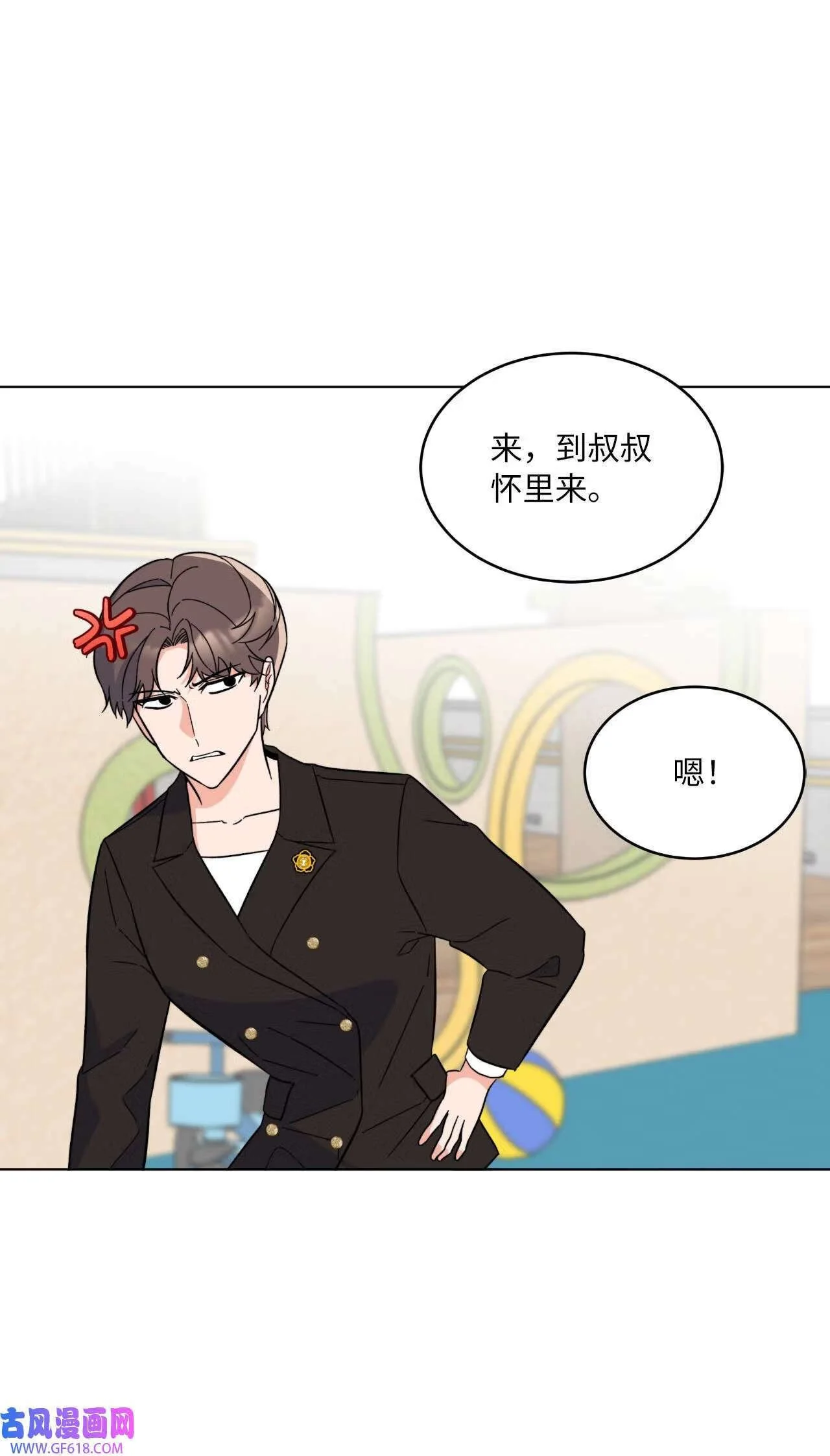 63 美笑小小的勇气（69P）38