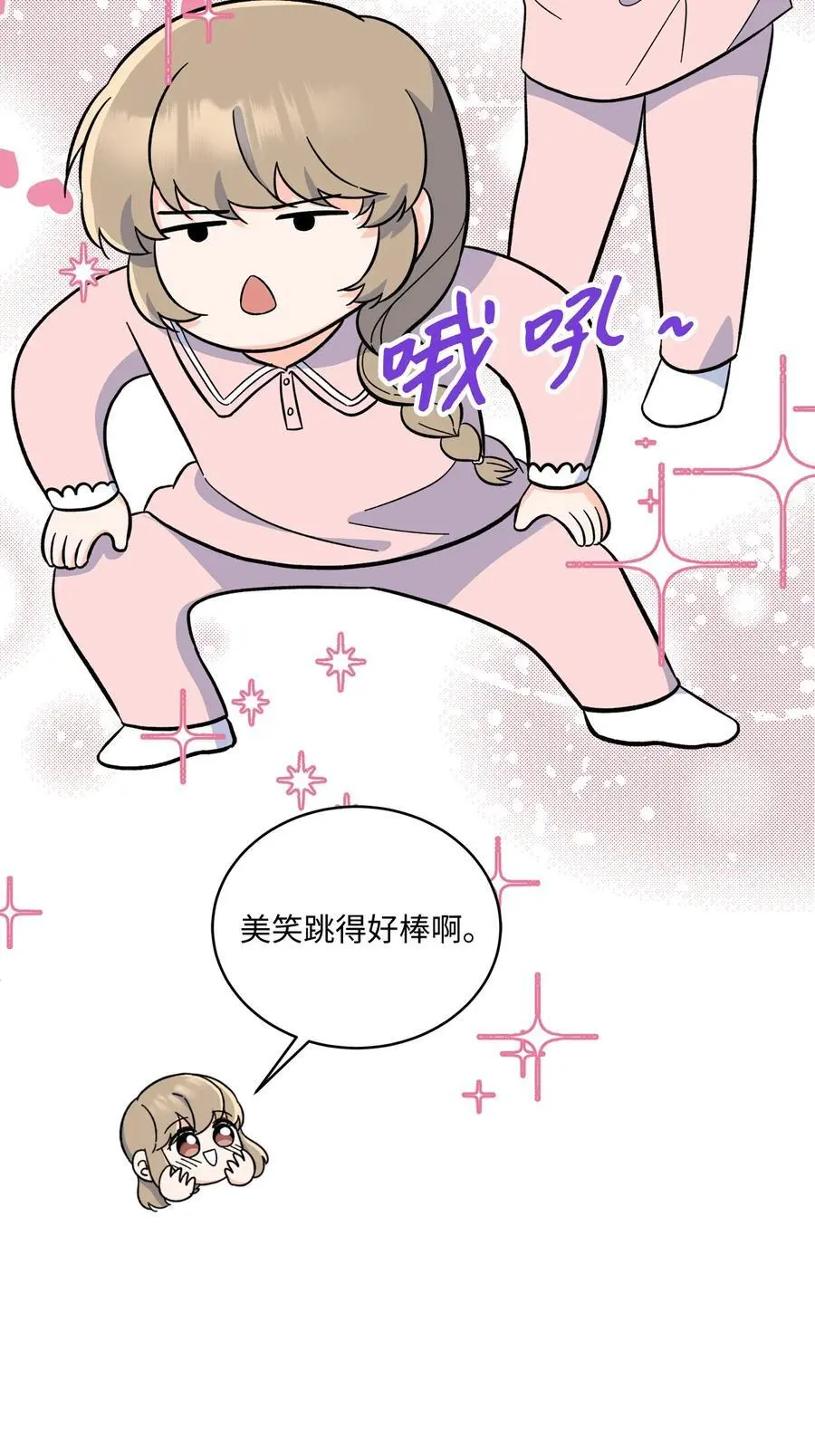82 未平命运终会来10