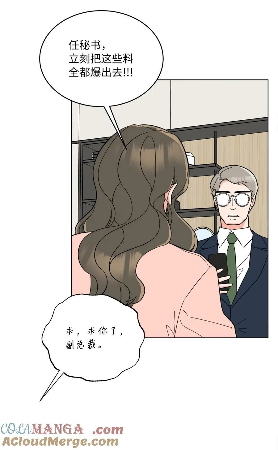 108 以恶制恶博机会15