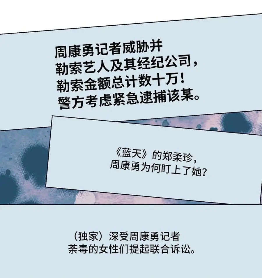 70 一波未平一波起32