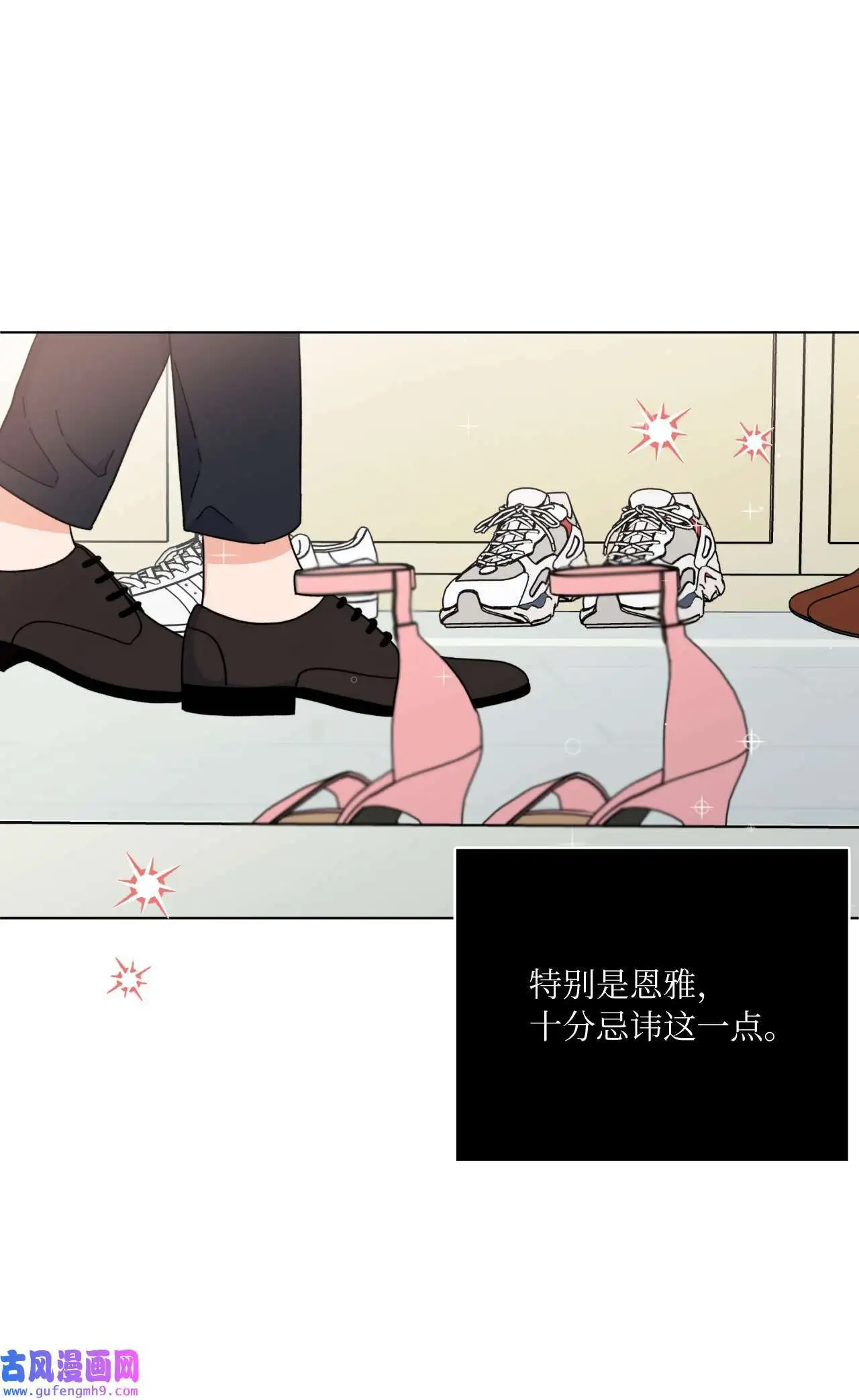 18 哪怕曾经讨厌过（79P）64