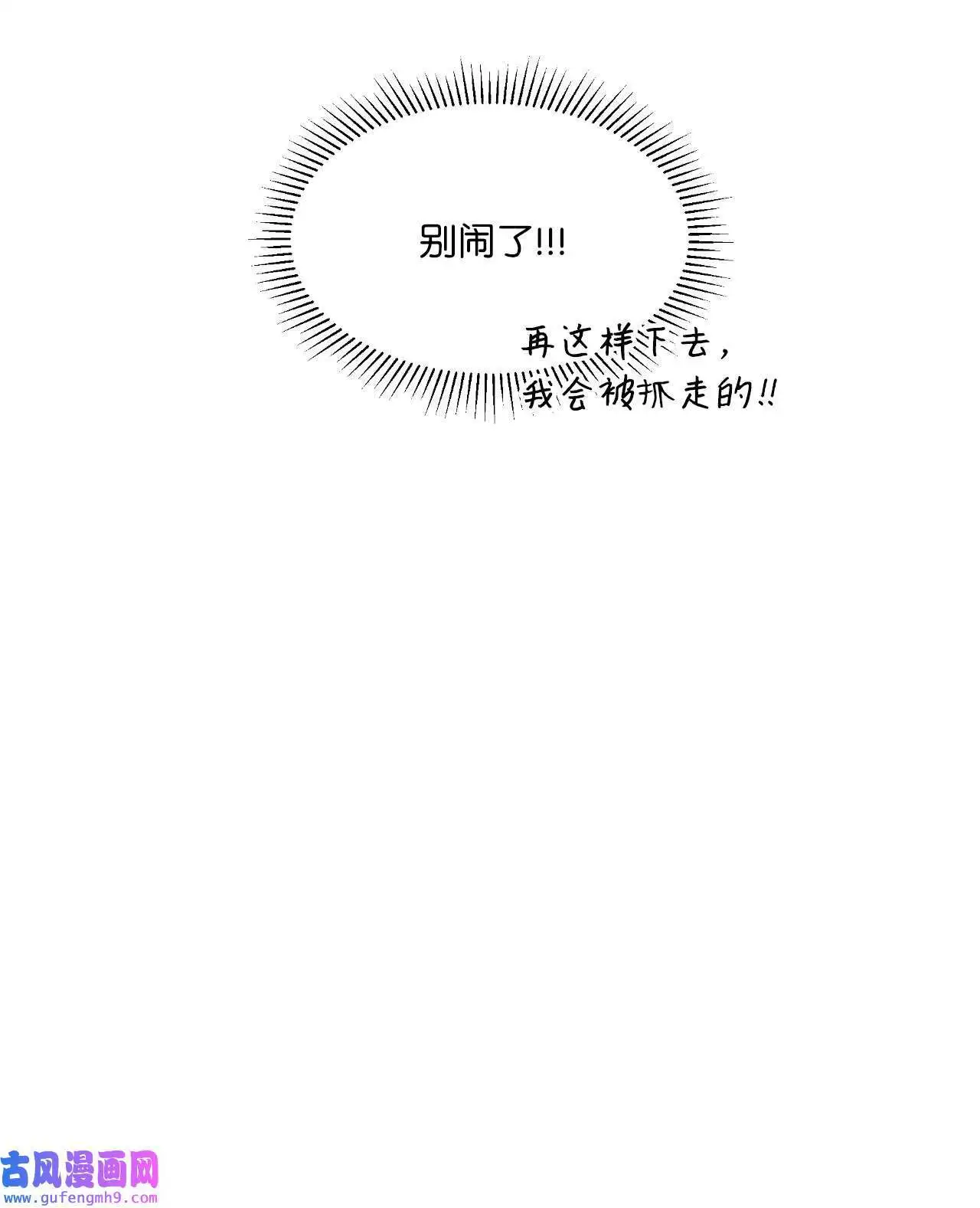 06 不过如此金东秀（89P）68