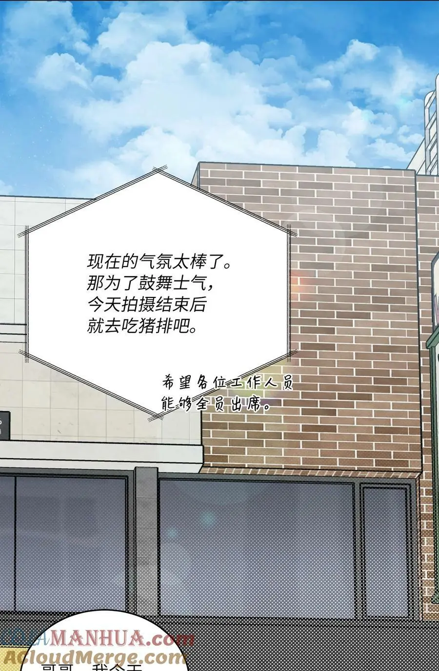78 刚红也会有麻烦42
