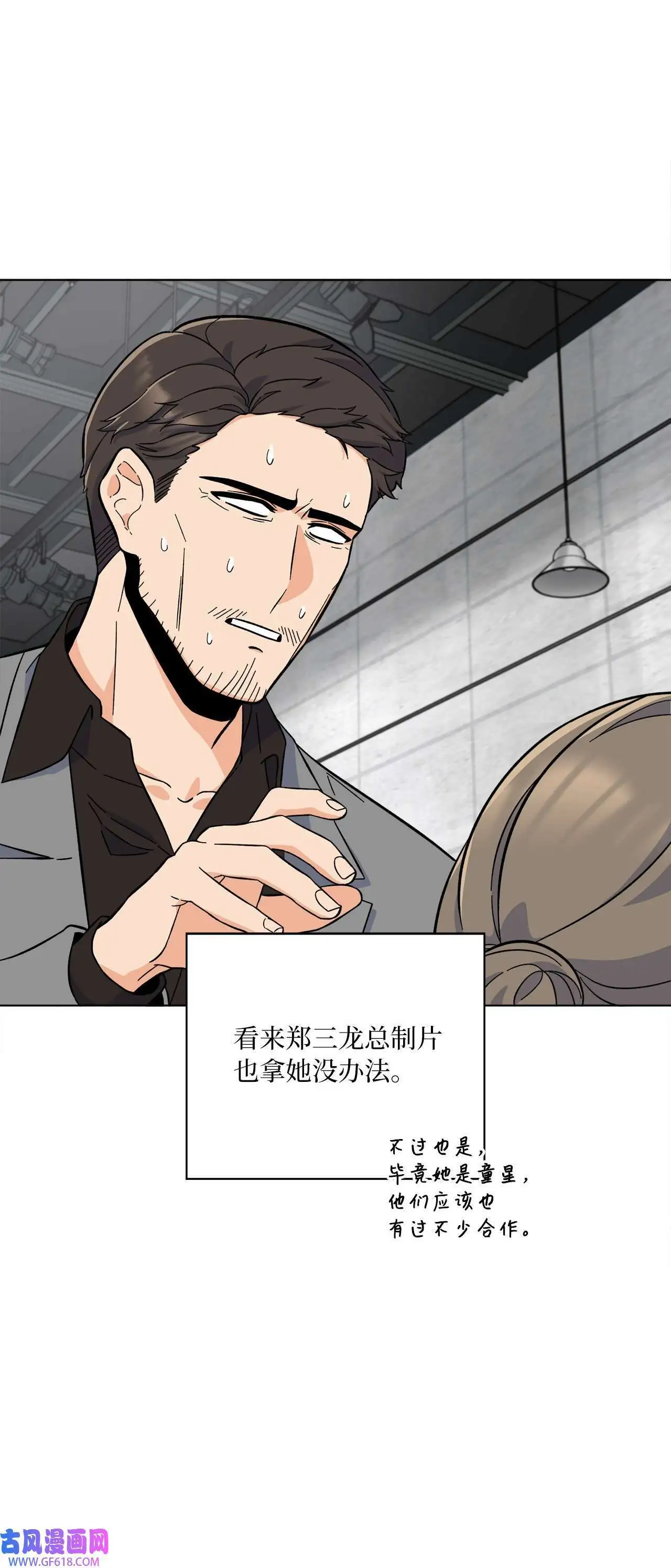 39 总制片人显神威（81P）57