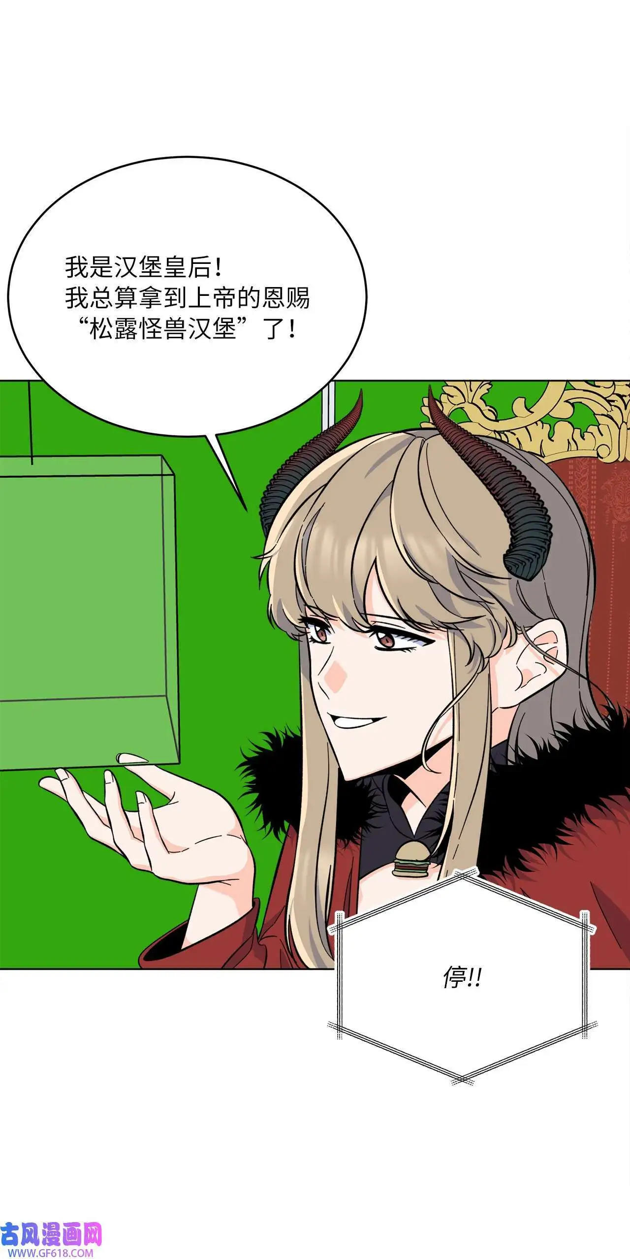 43 百变柔珍广告行（69P）14
