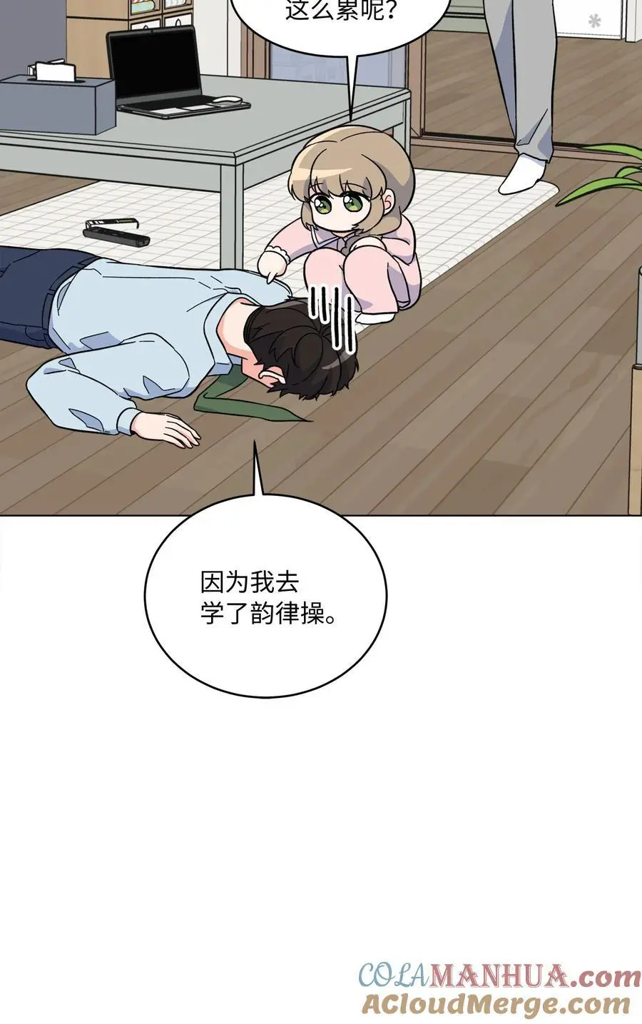 82 未平命运终会来3