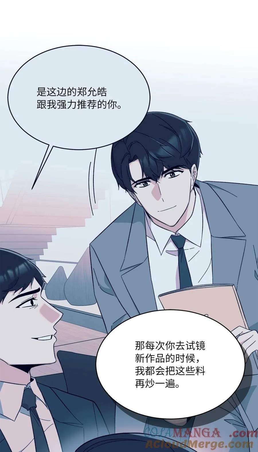 108 以恶制恶博机会21