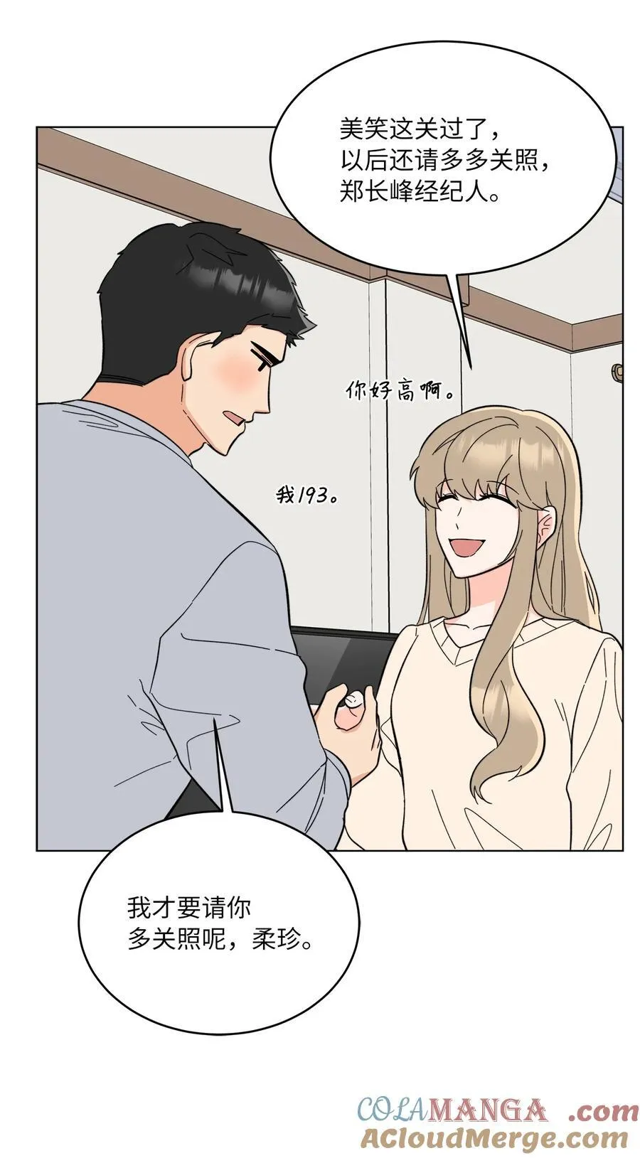 110 激动人心的时刻6
