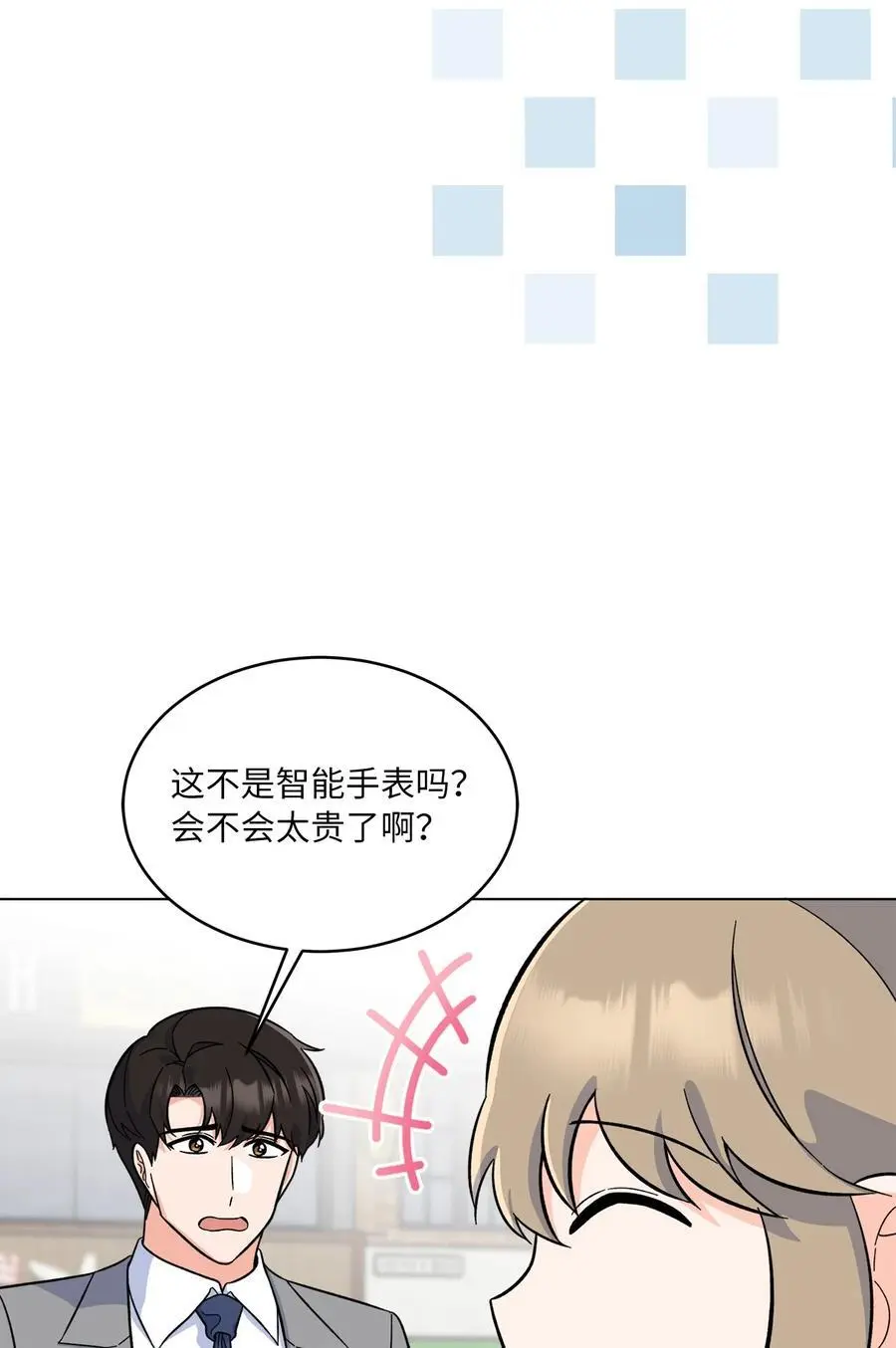 85 可恶混蛋使绊子62
