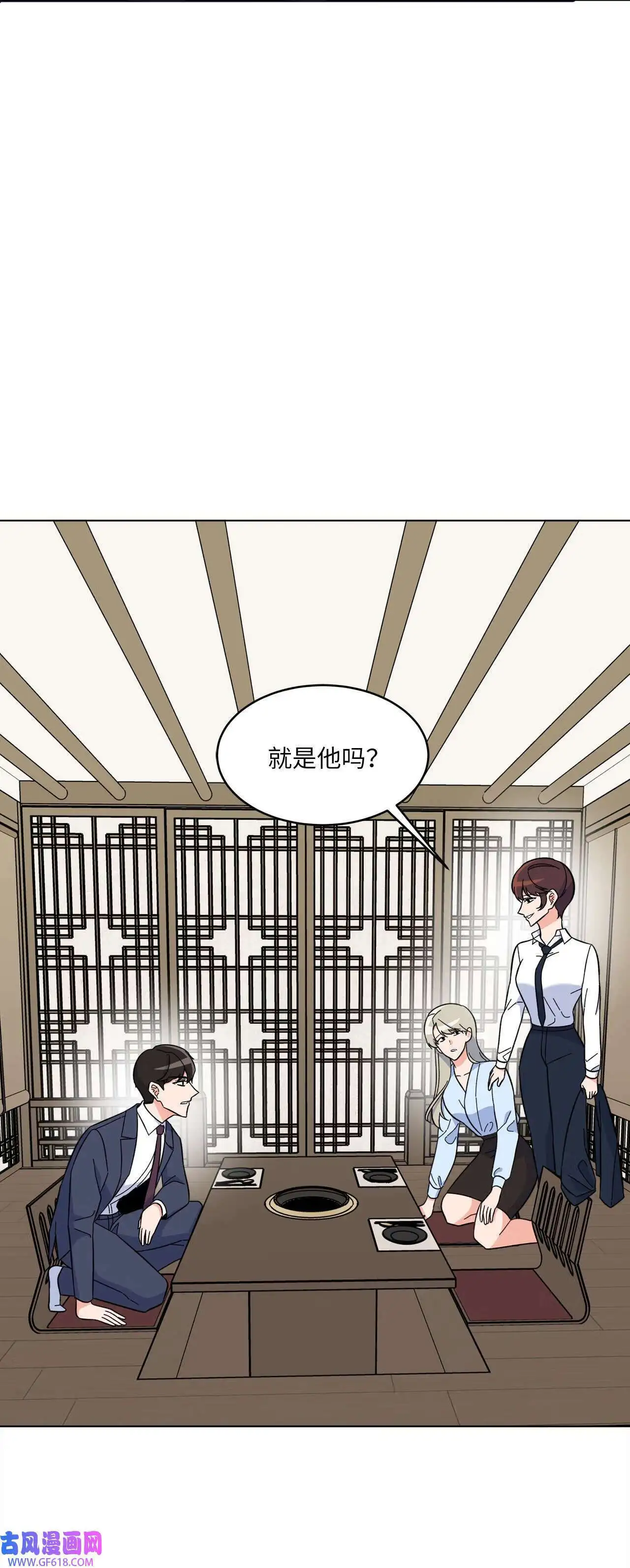 61 请来最后的东风（72P）24