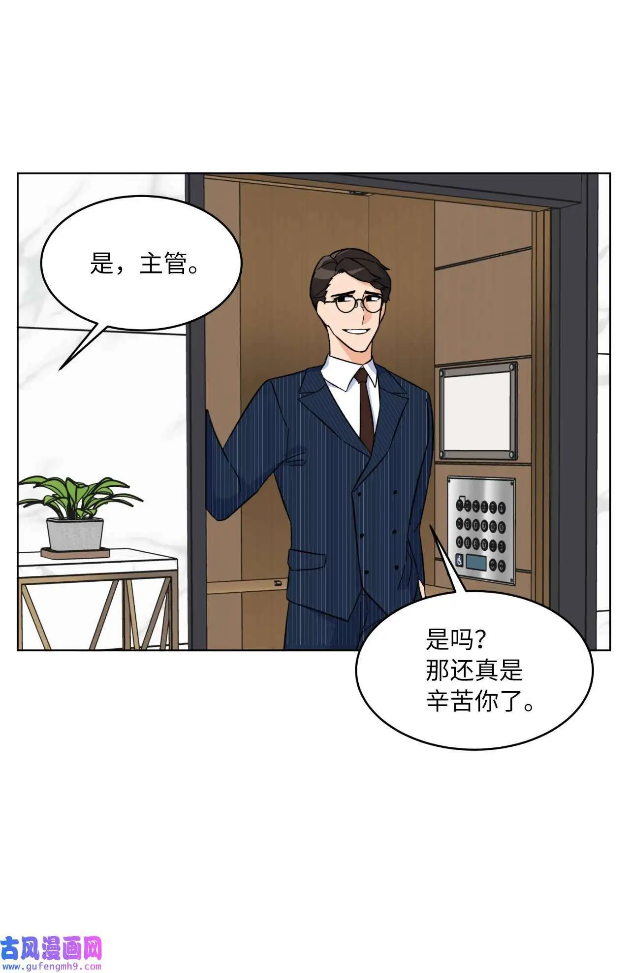 23 樱桃花开星闪耀（79P）59